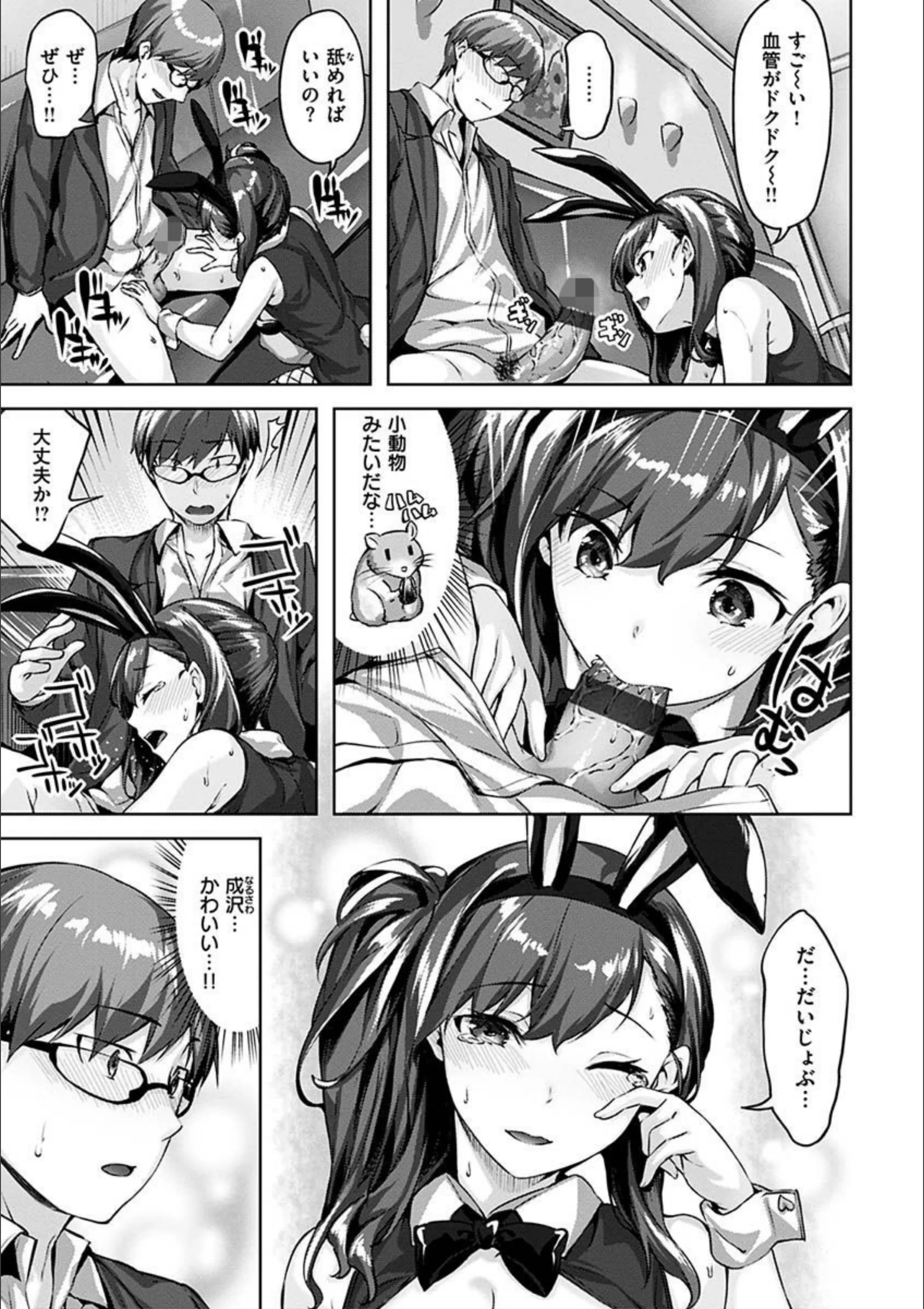 サンプル 18