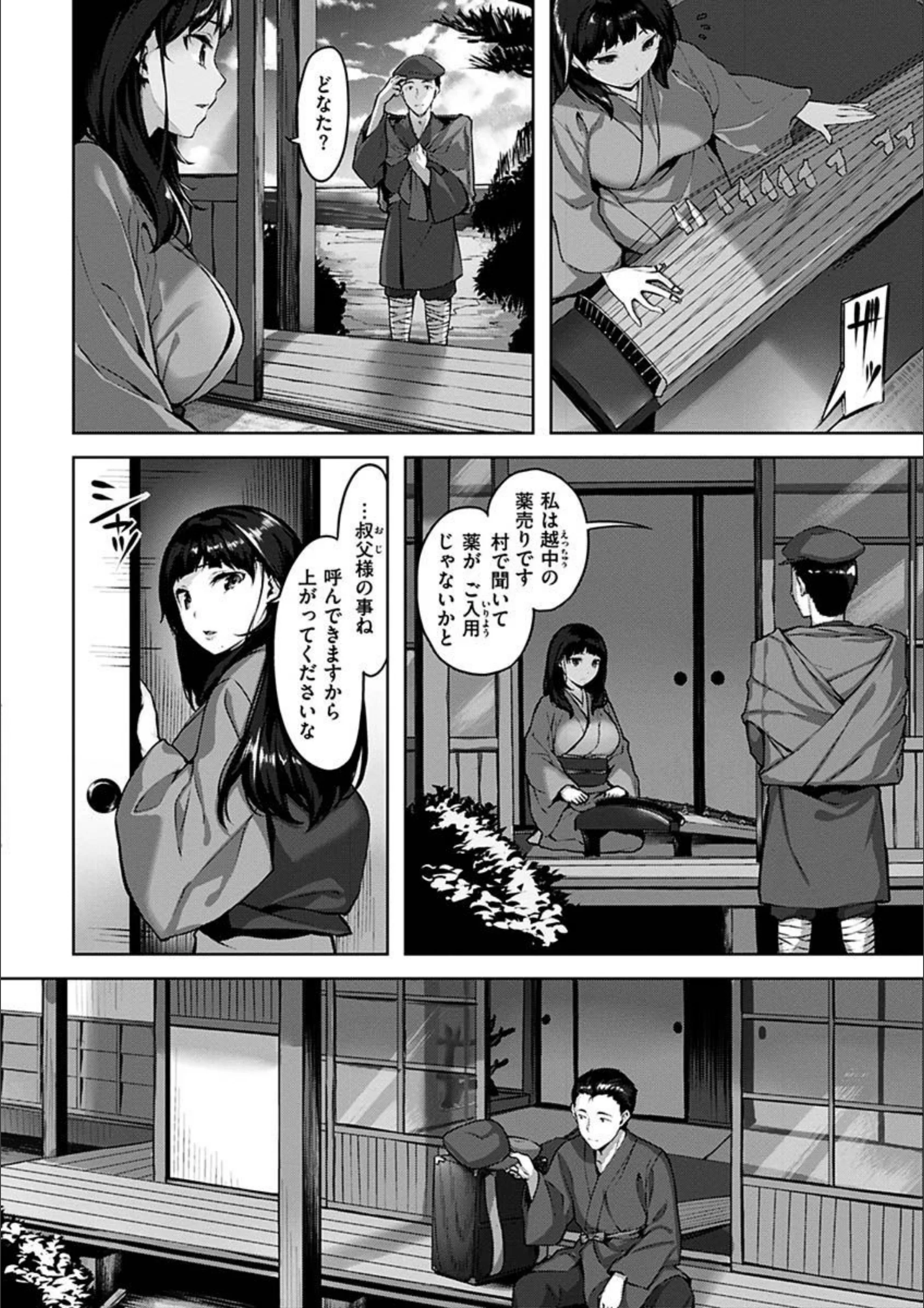 サンプル 25