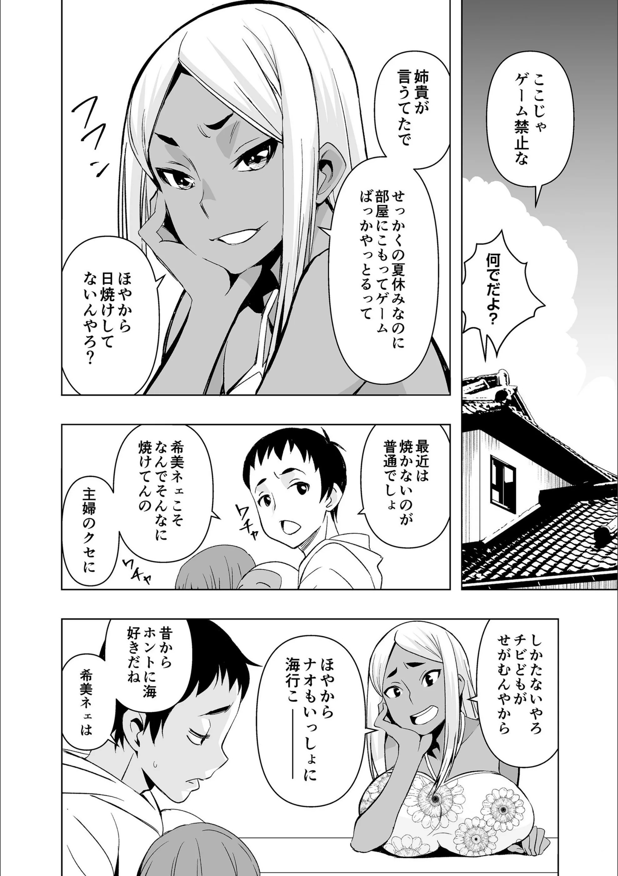 サンプル 3
