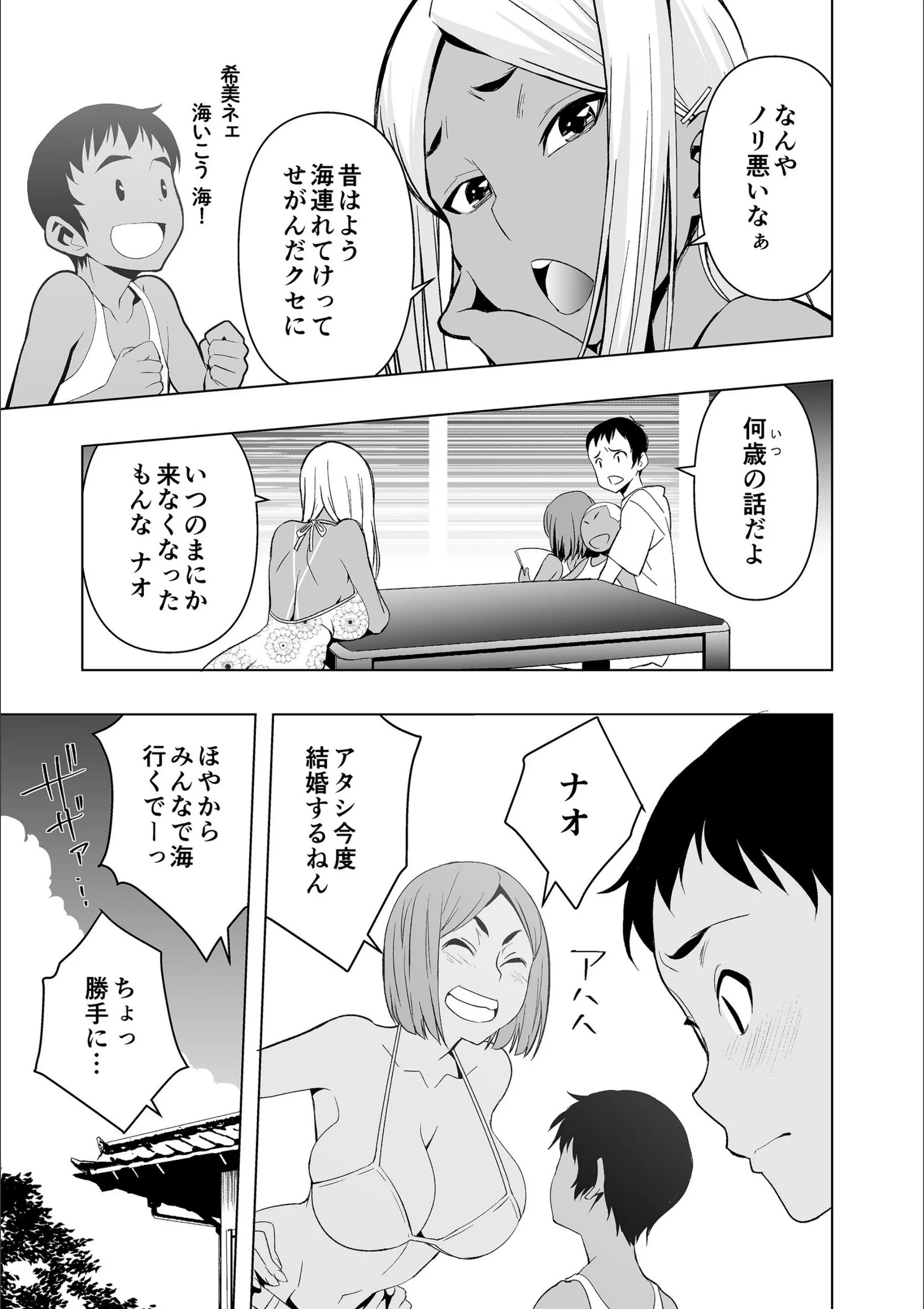 サンプル 4