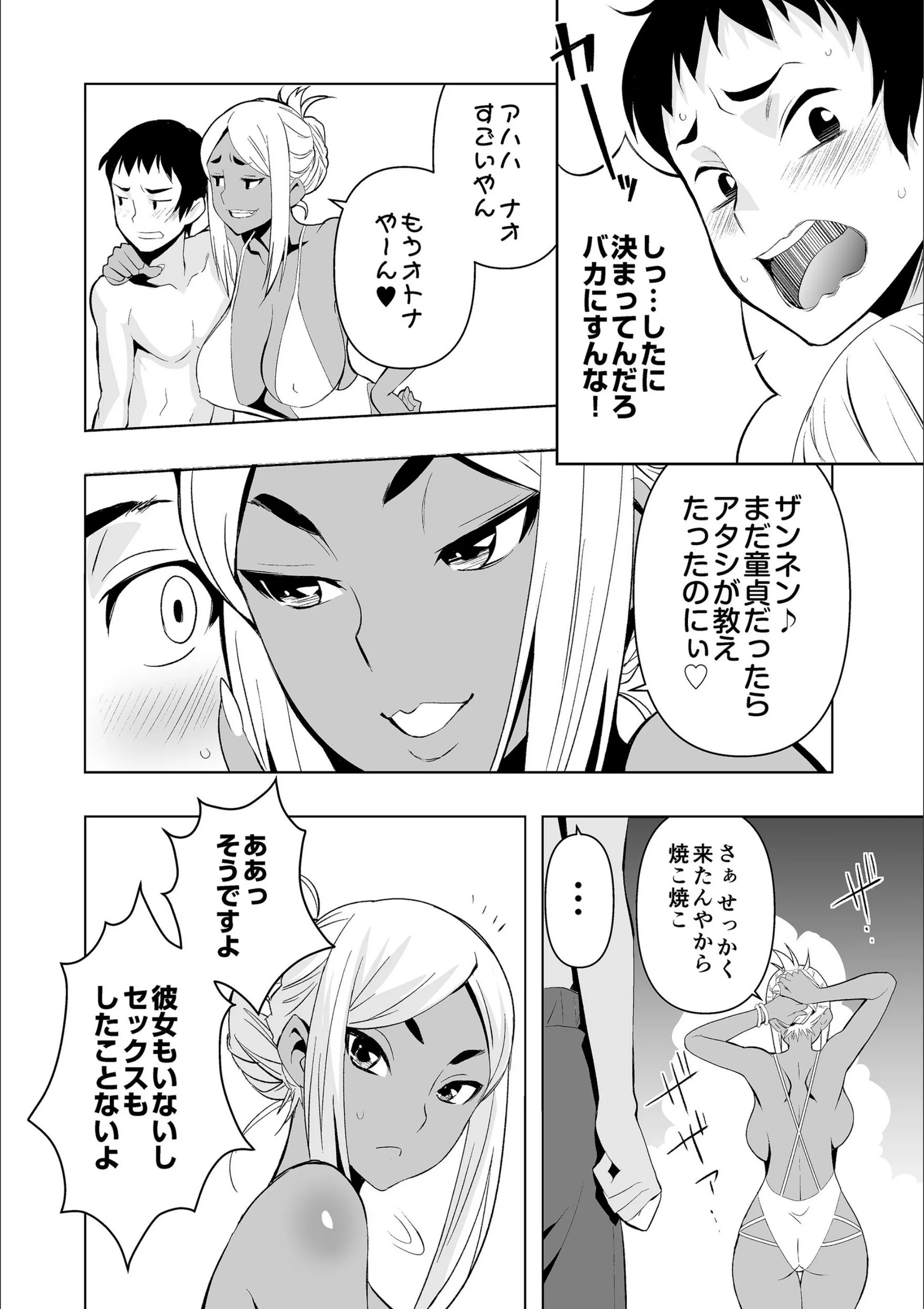 サンプル 7