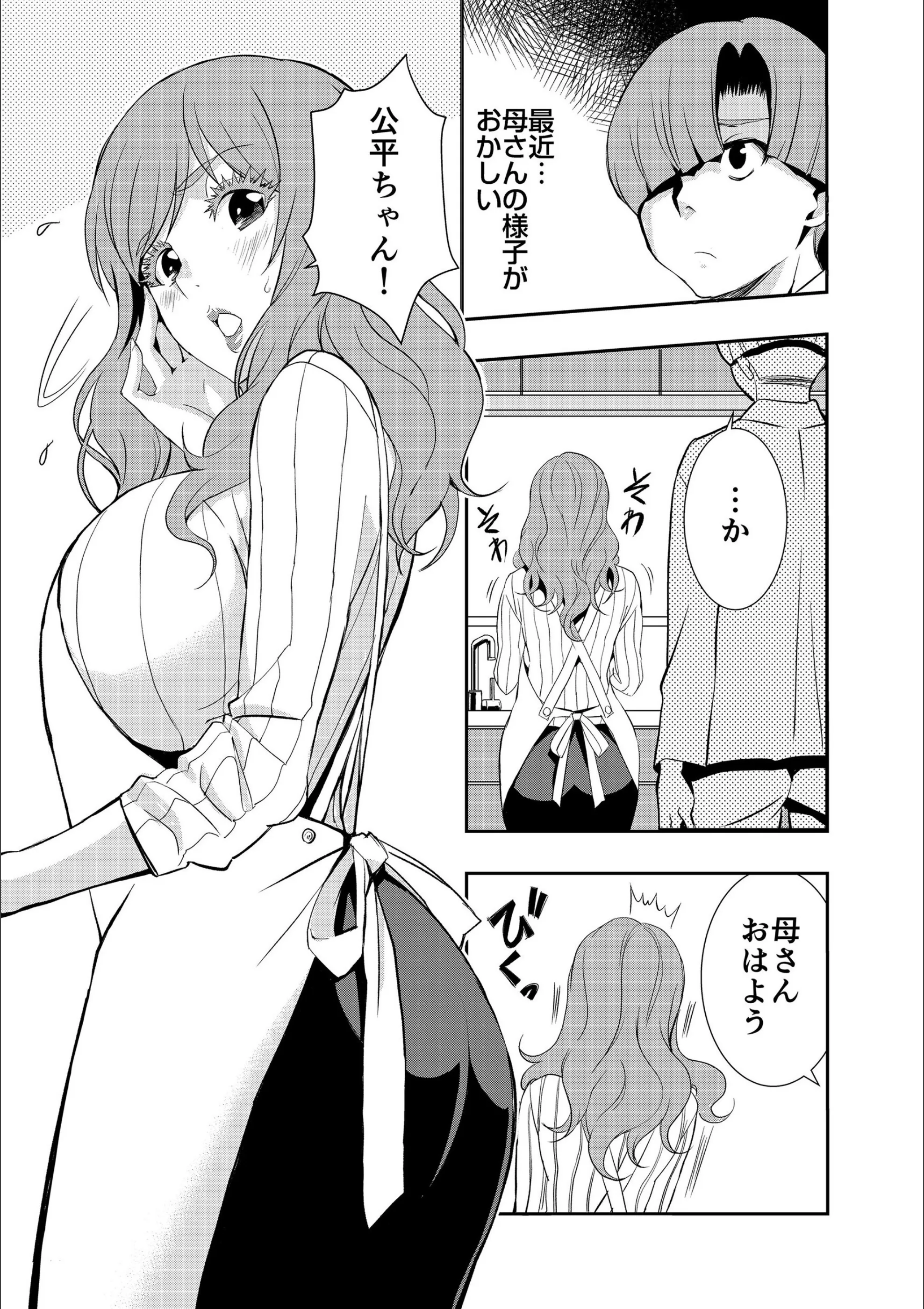サンプル 2