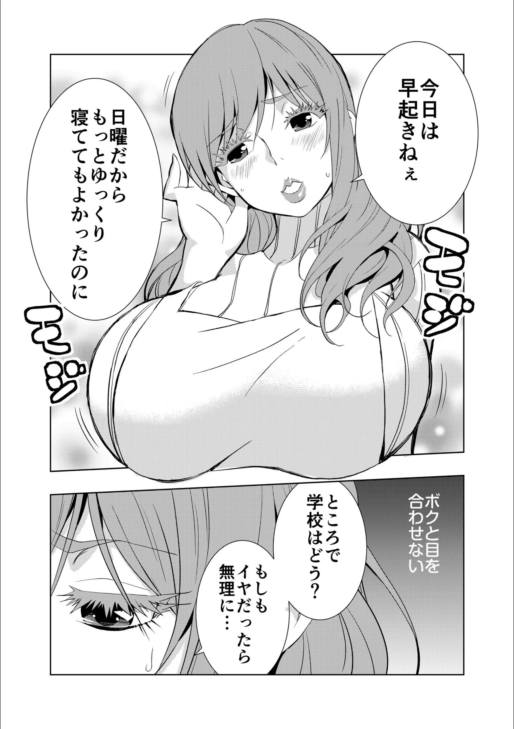 サンプル 3