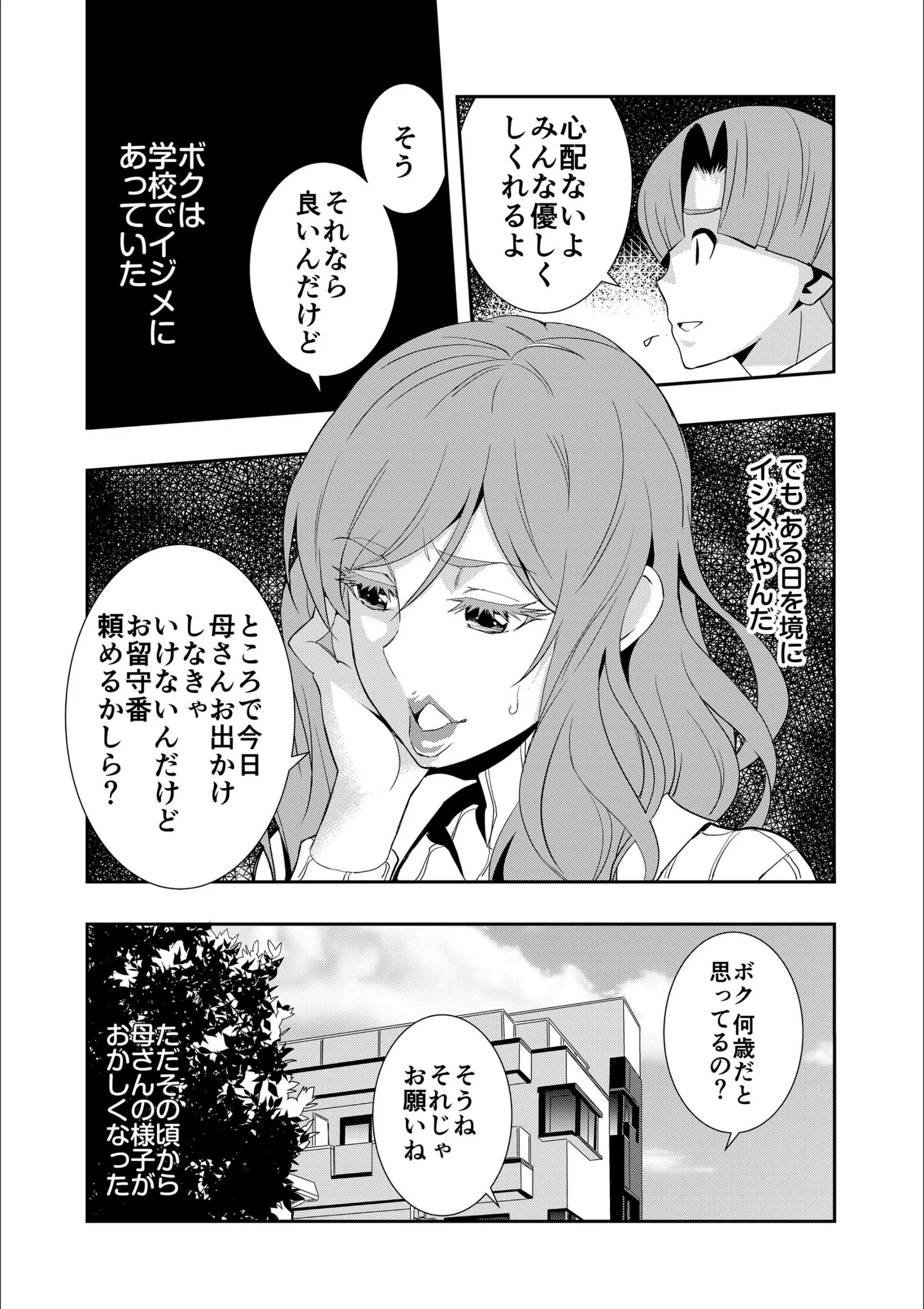 サンプル 4