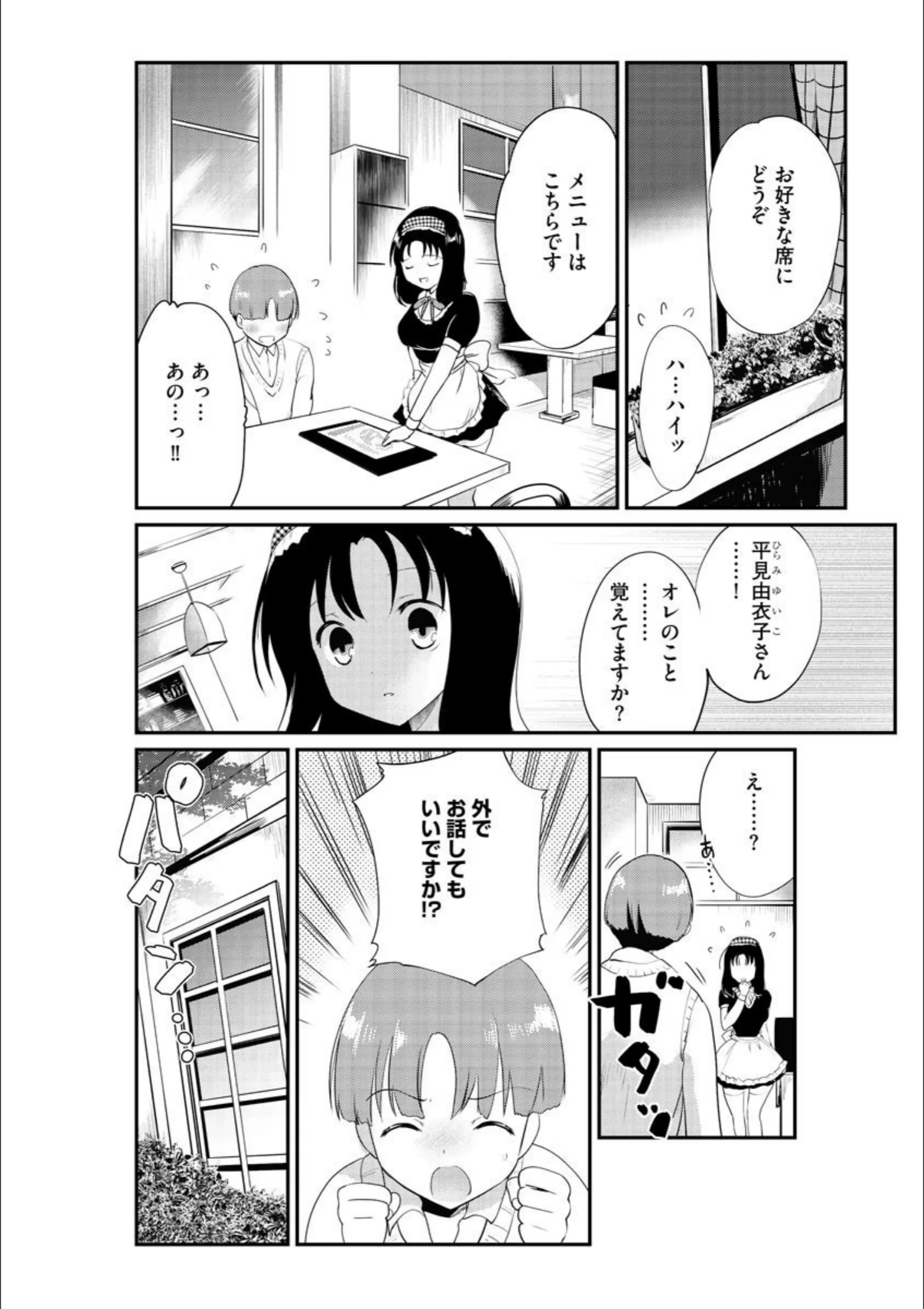 サンプル 3