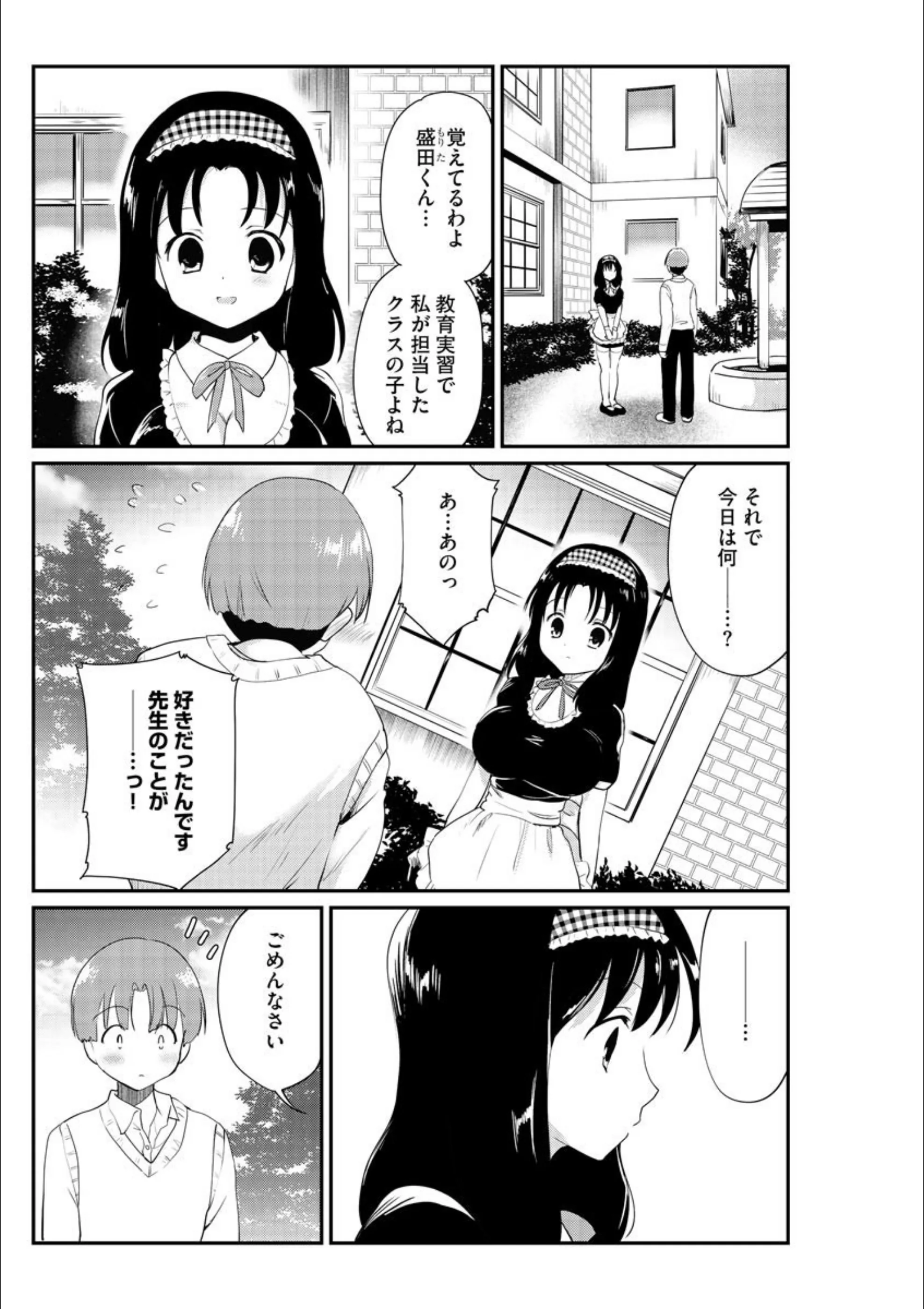 サンプル 4