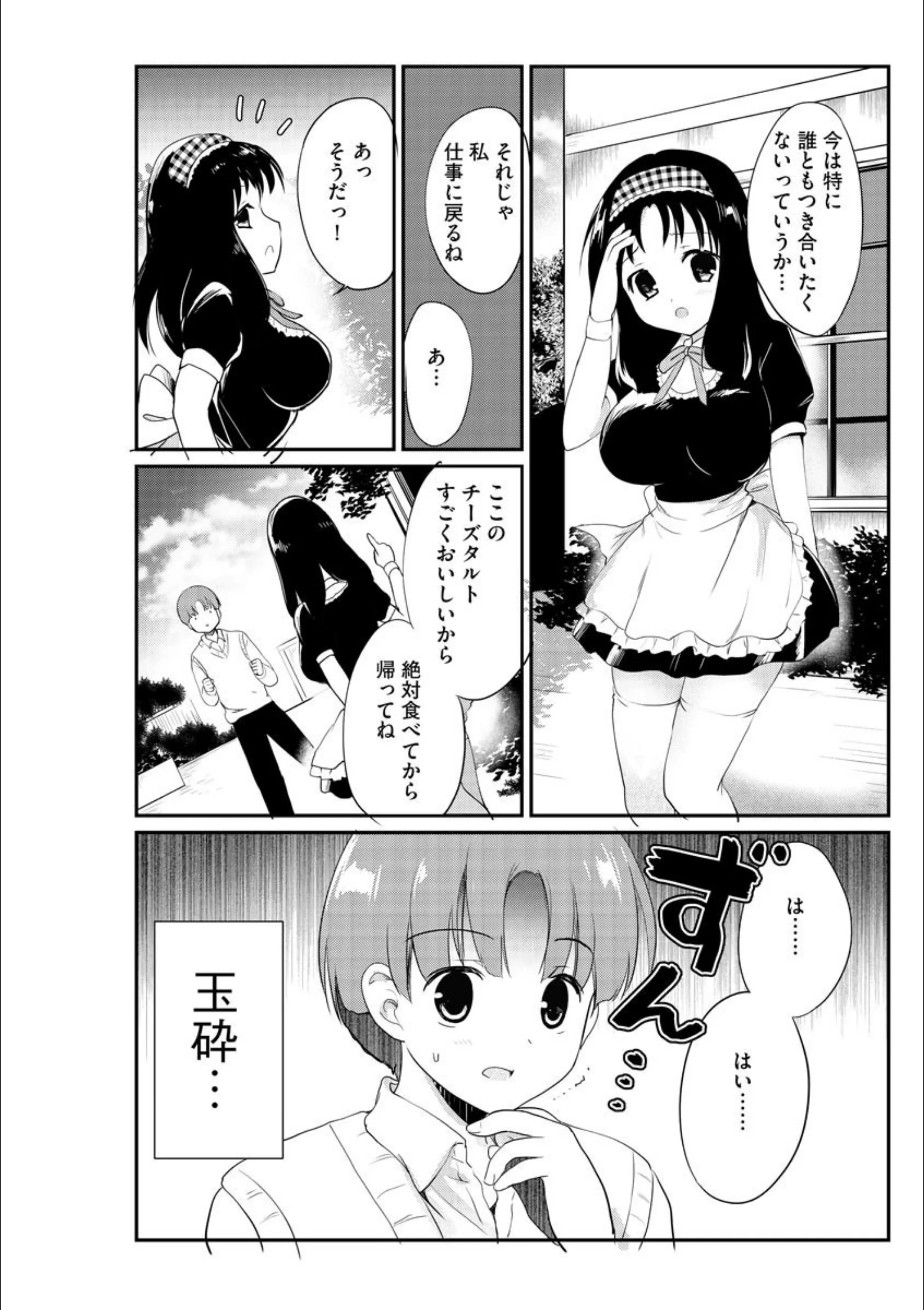 サンプル 5