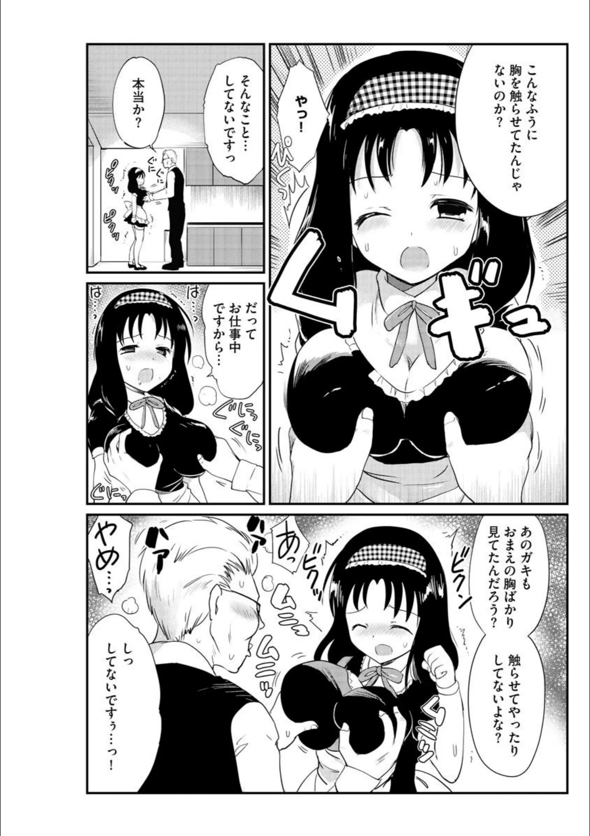 サンプル 7