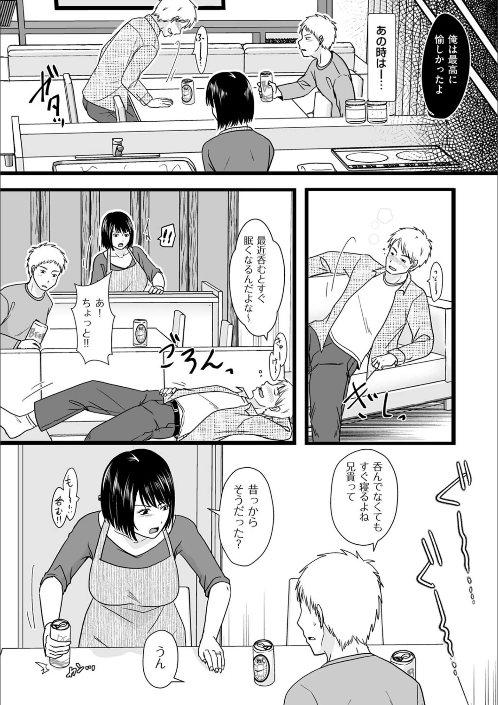 サンプル 2