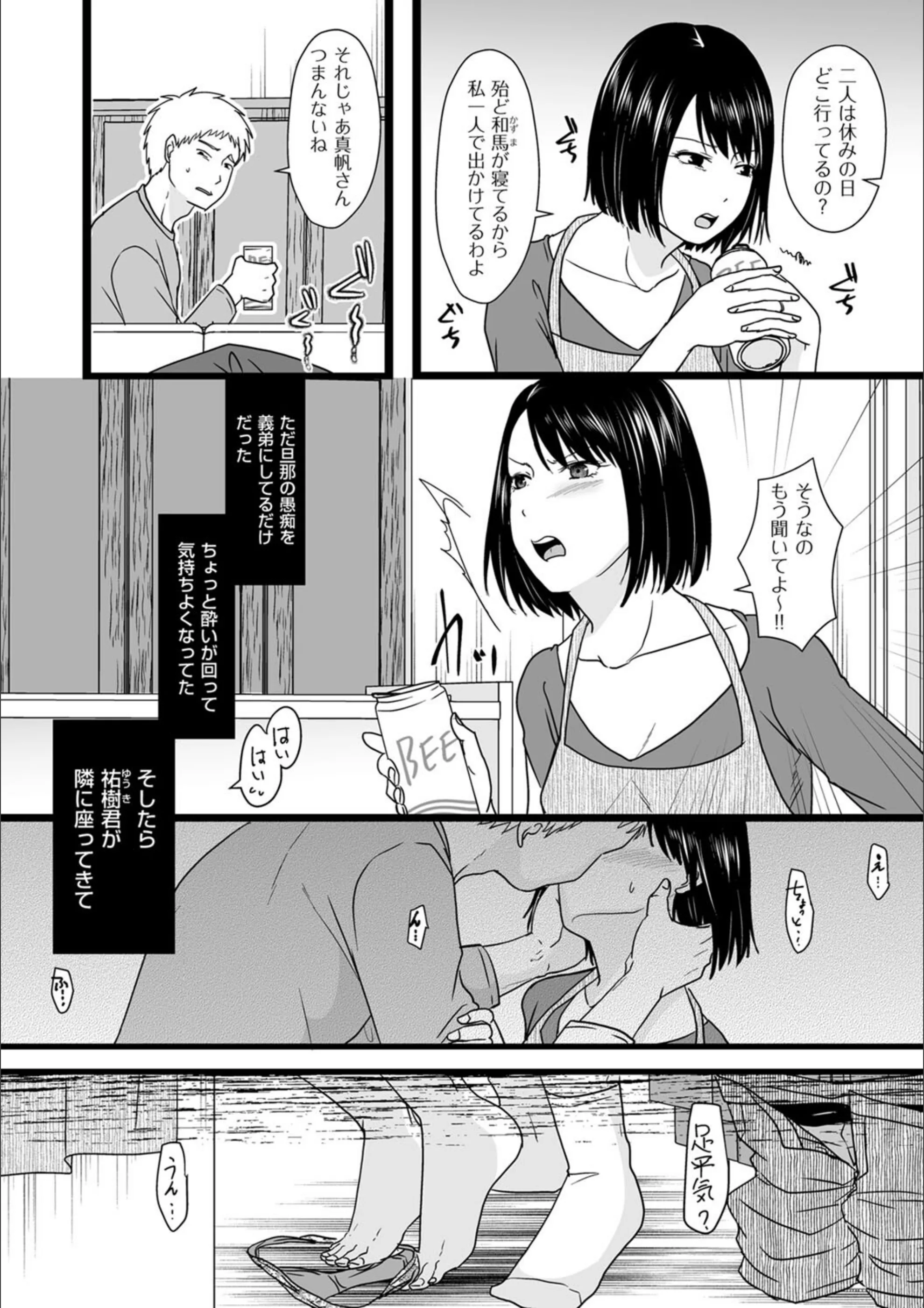 サンプル 3