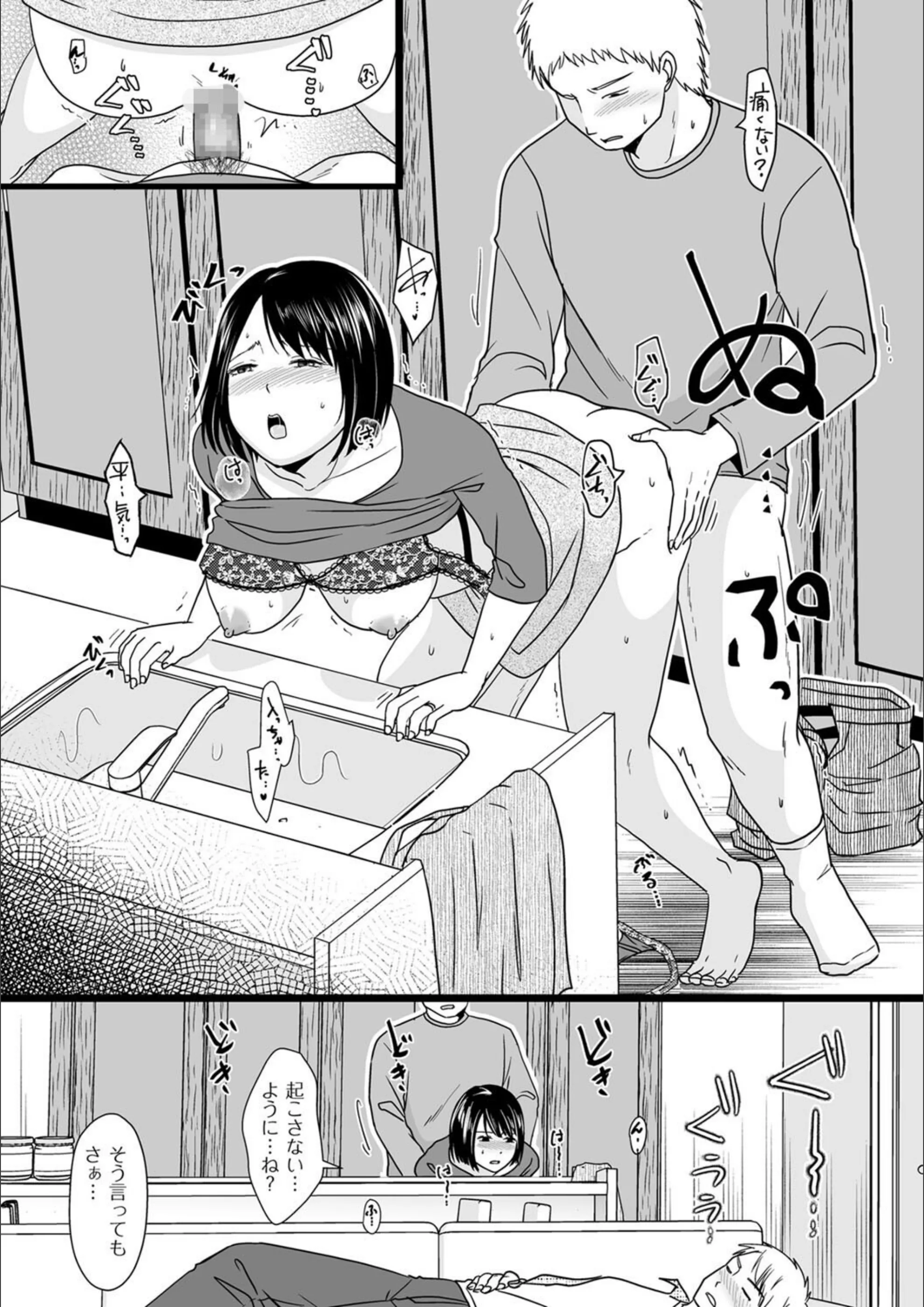 サンプル 4
