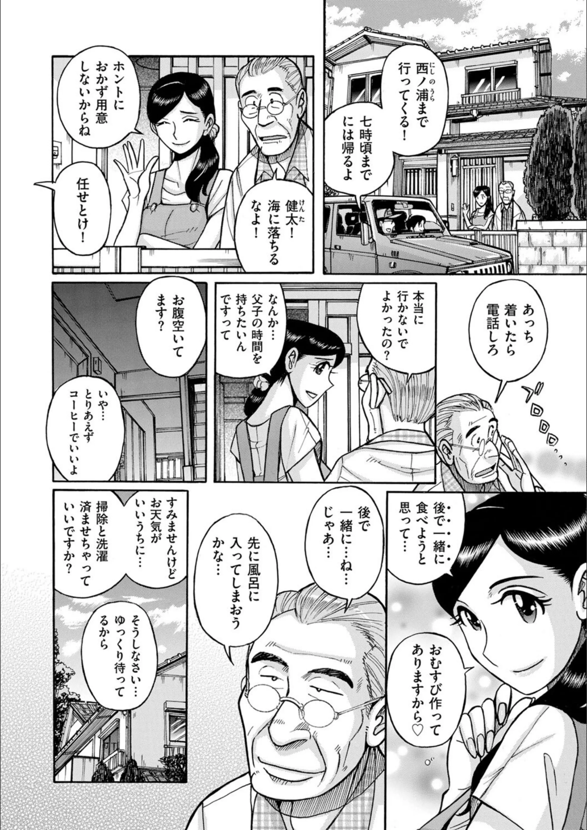 サンプル 2