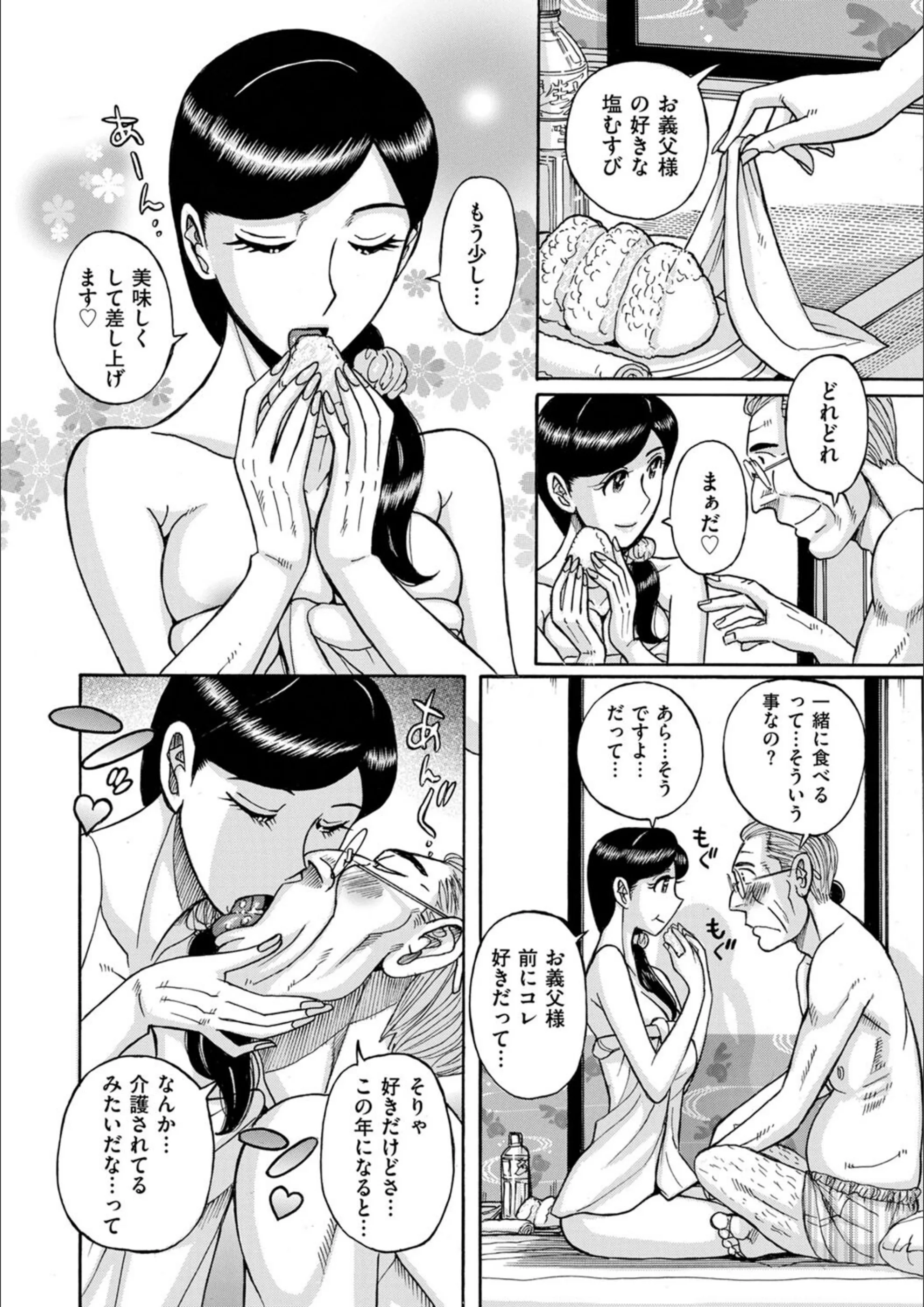 サンプル 6