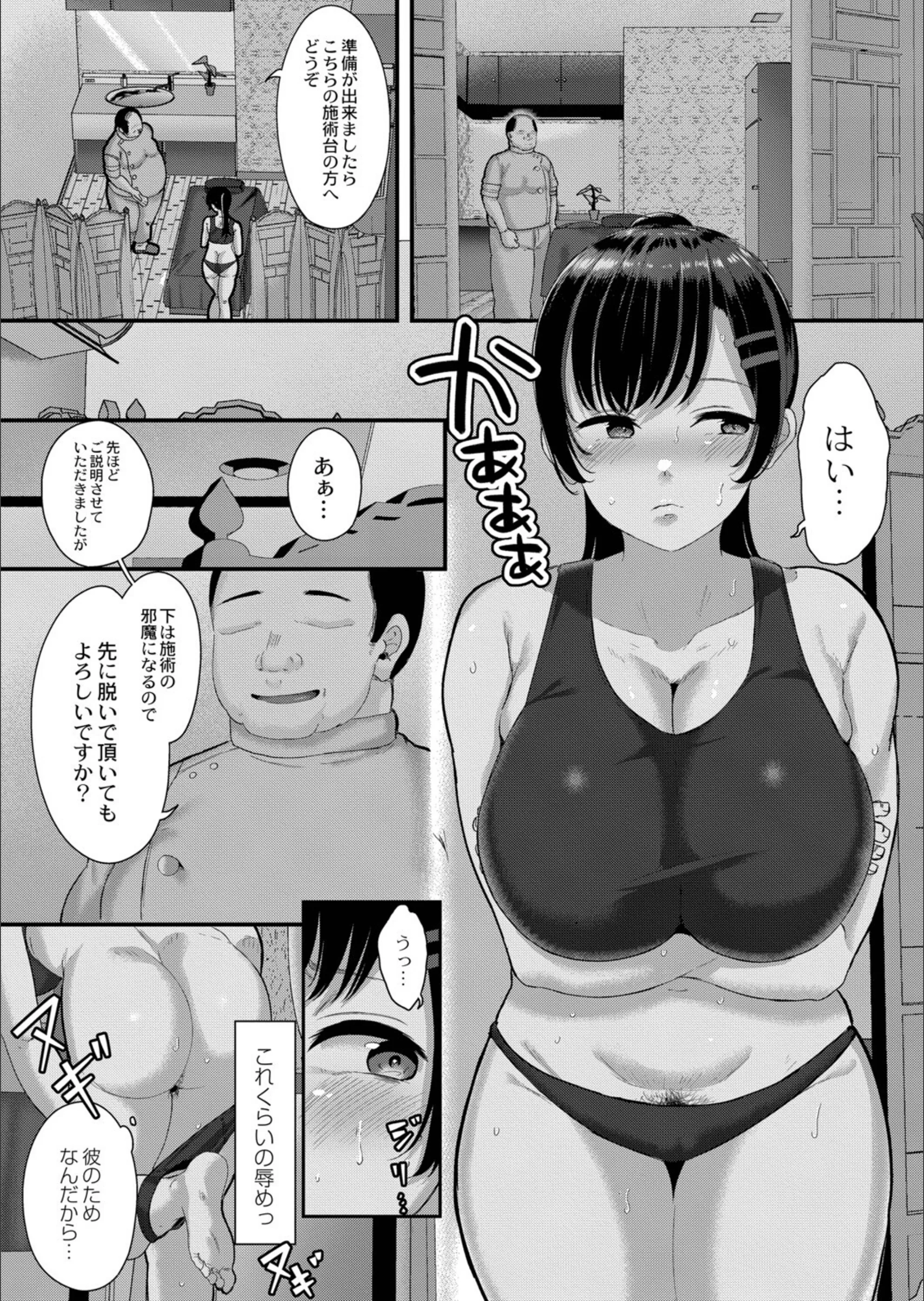 サンプル 5