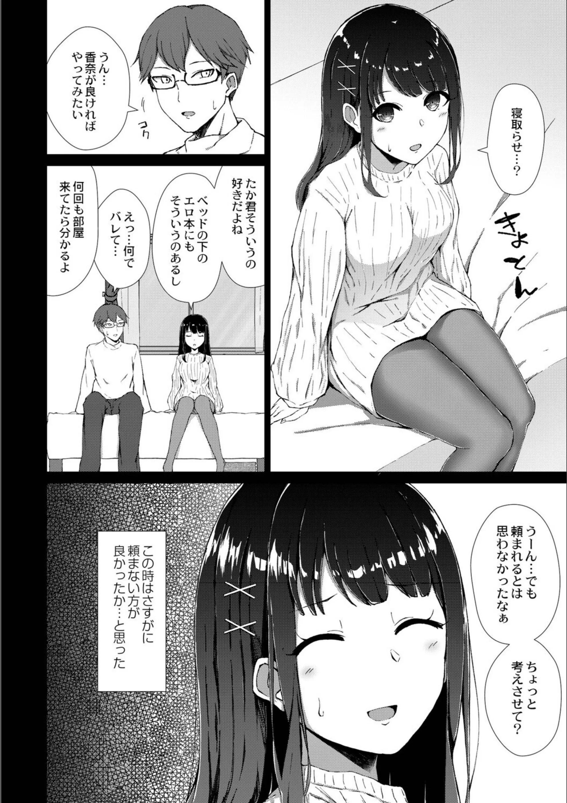サンプル 2