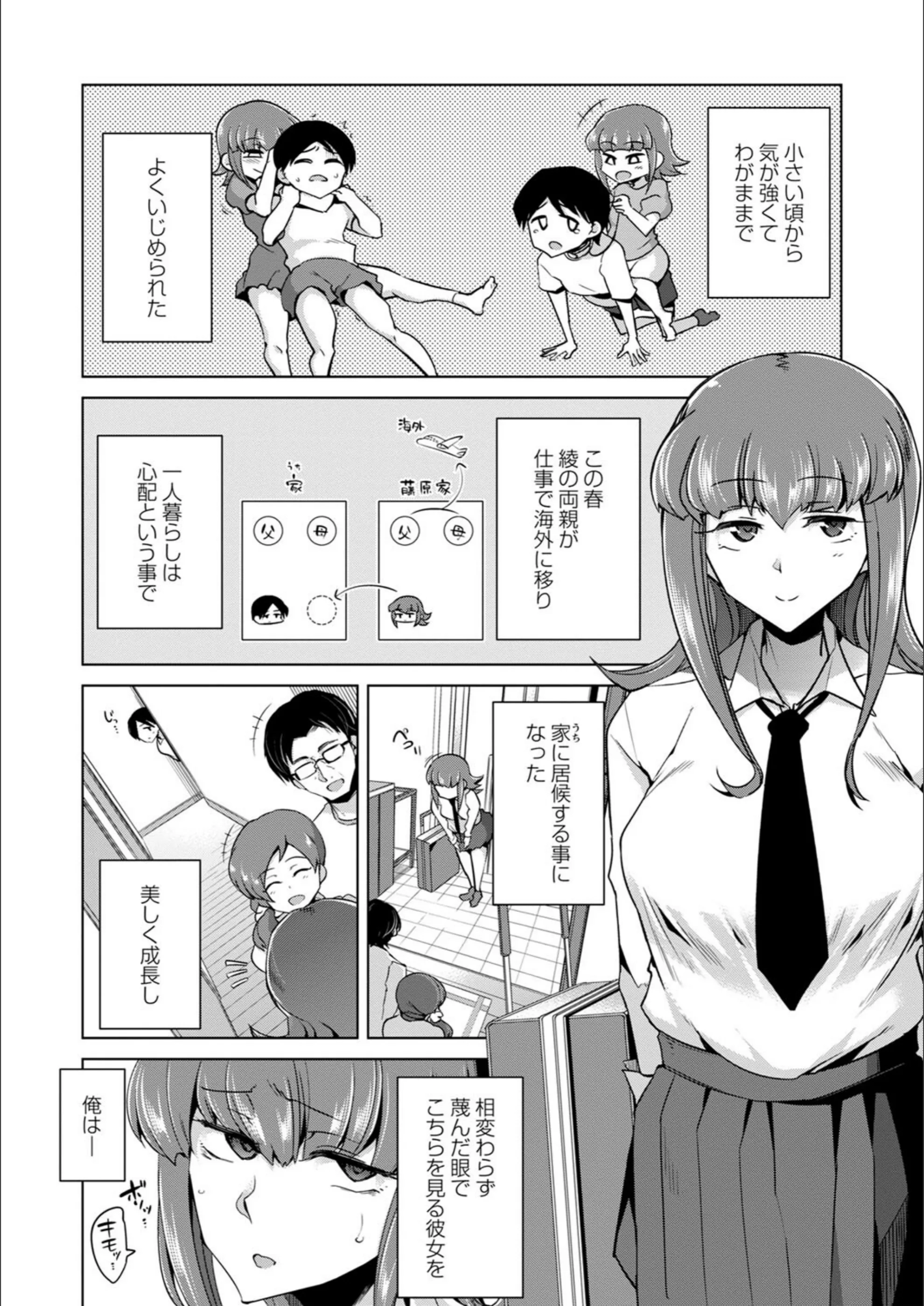 サンプル 7