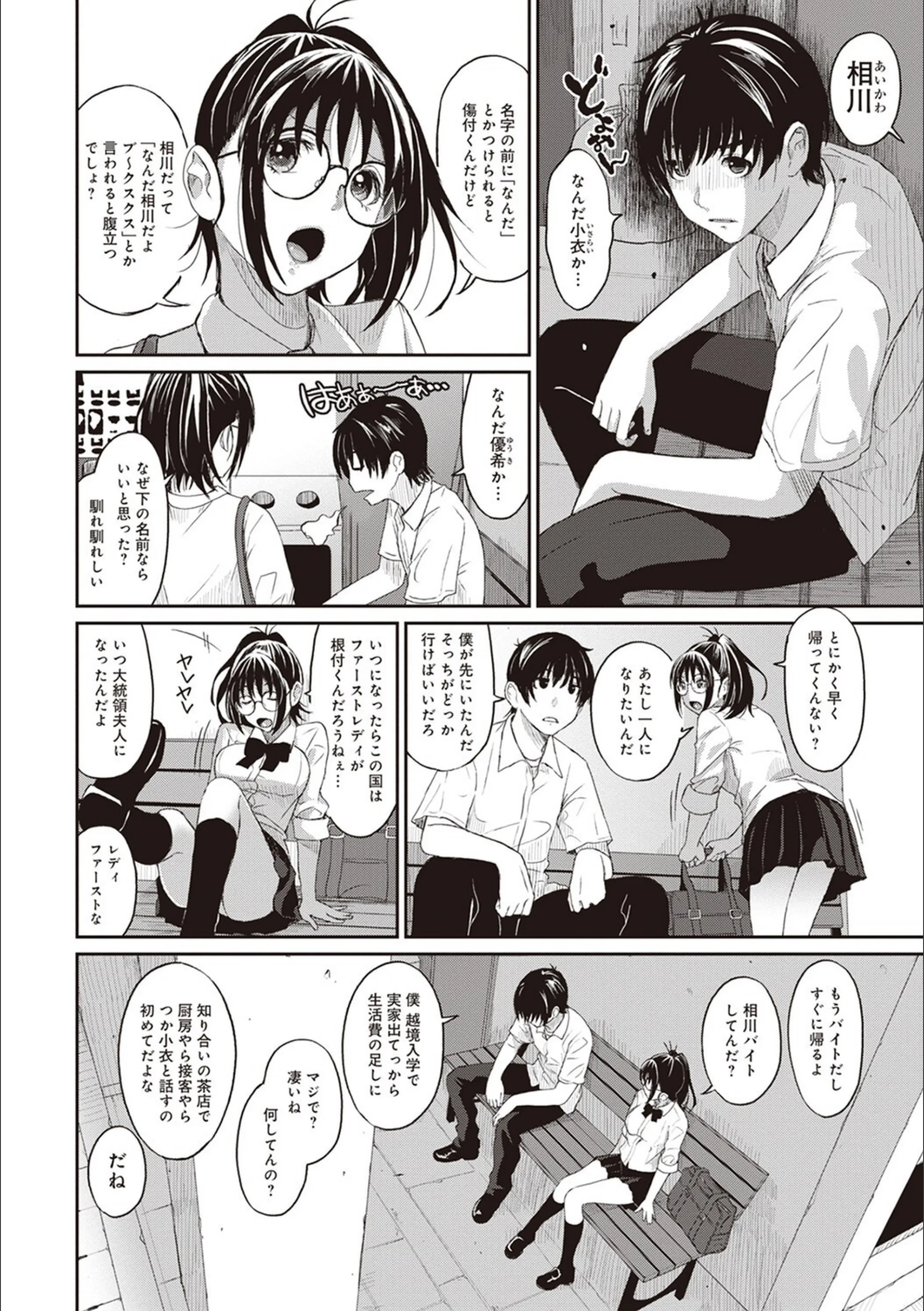 サンプル 10