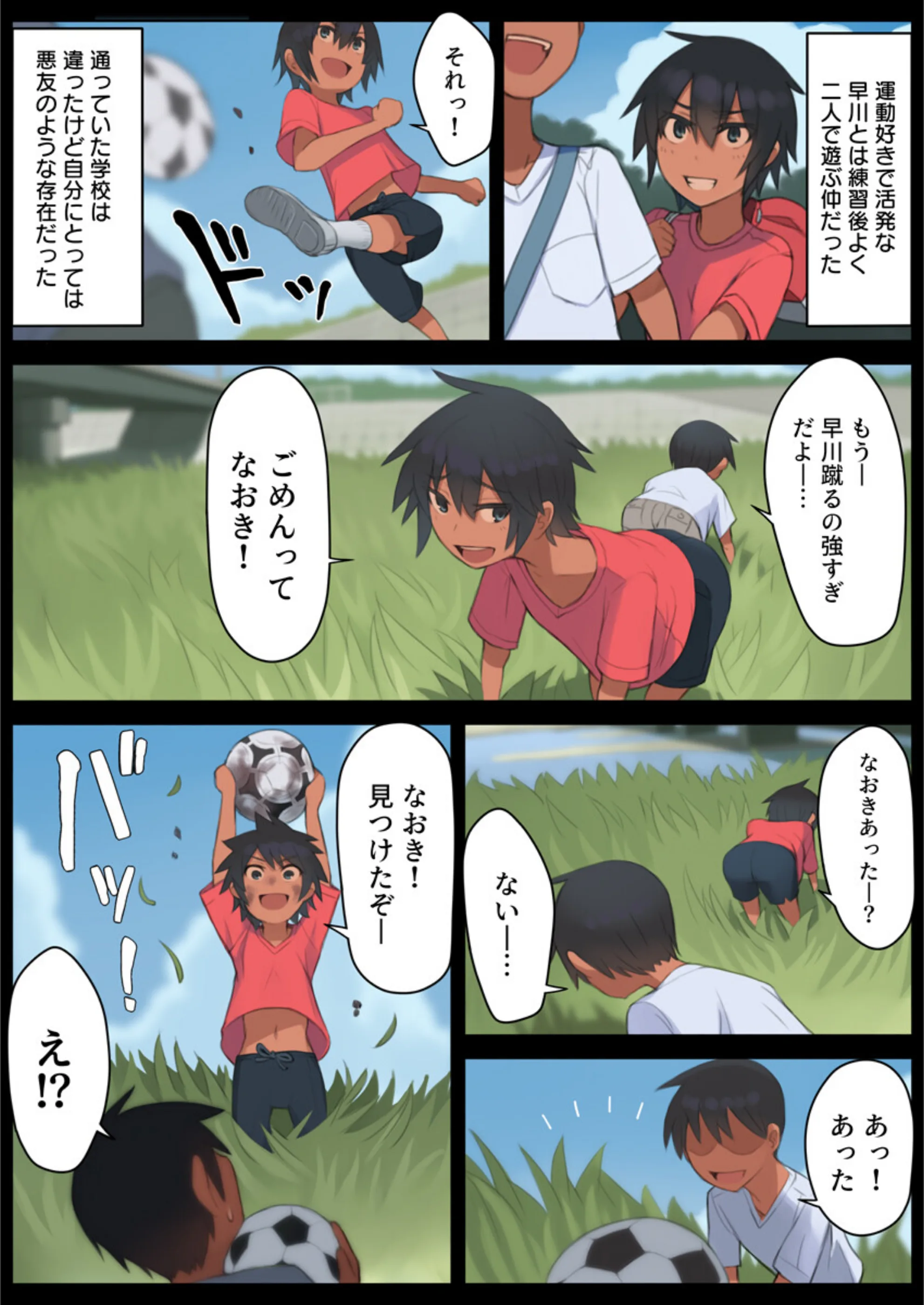 サンプル 3