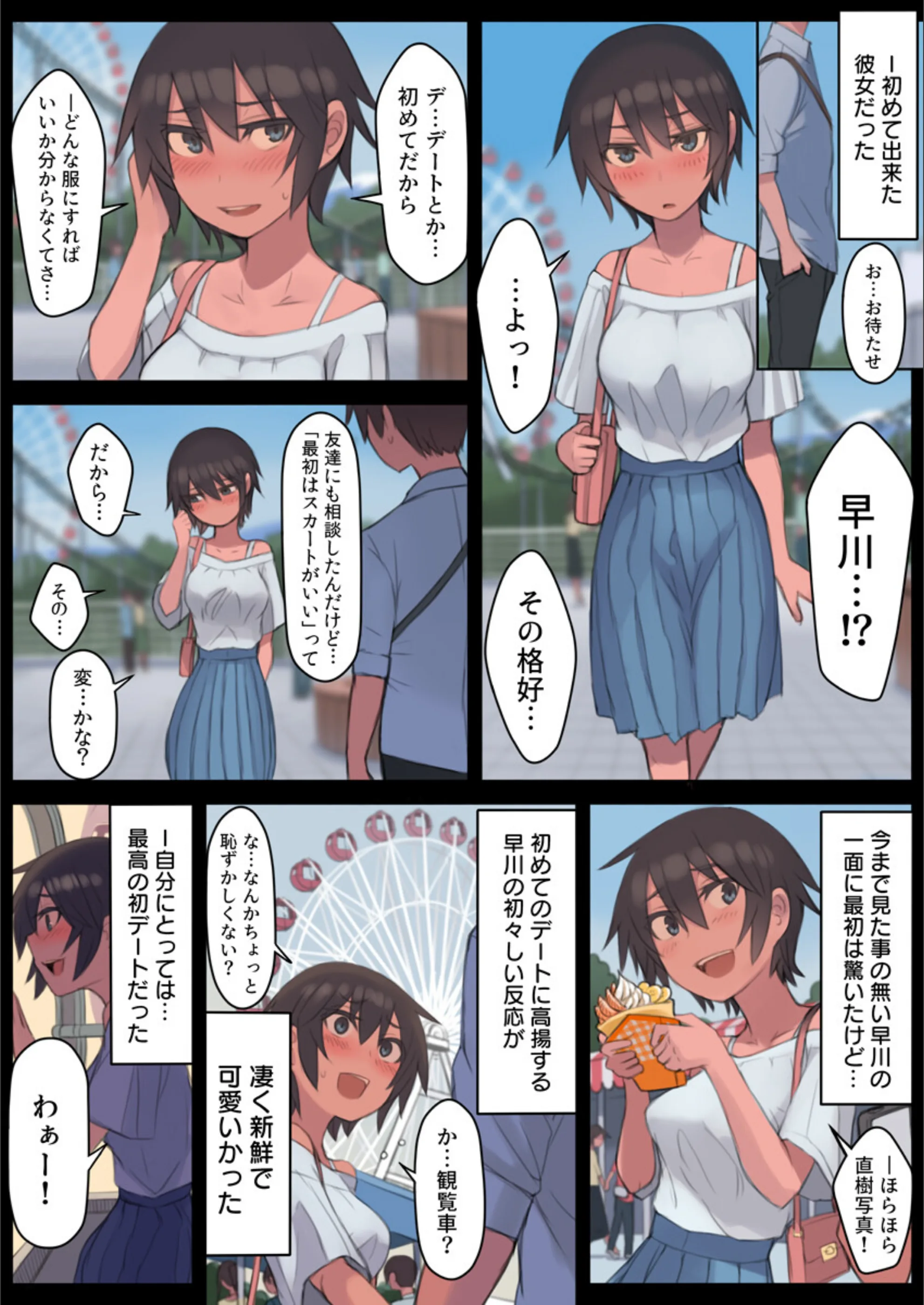 サンプル 7