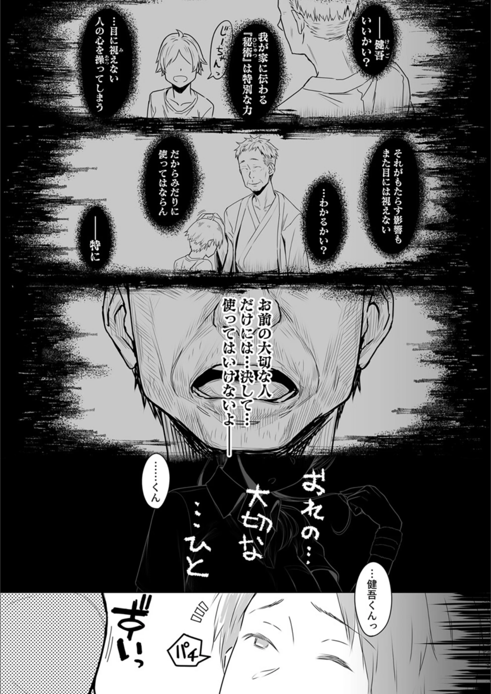 サンプル 2