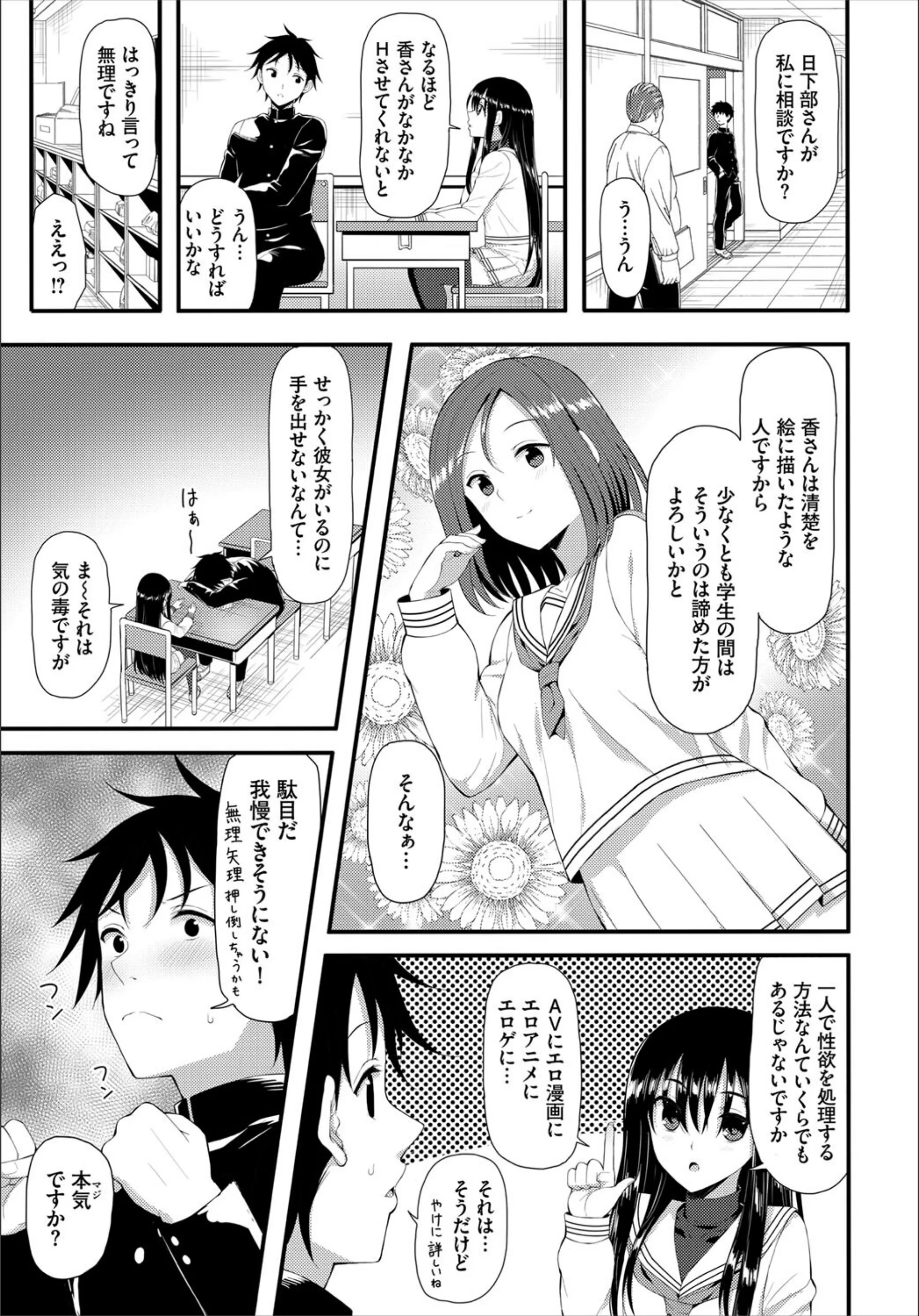 サンプル 2