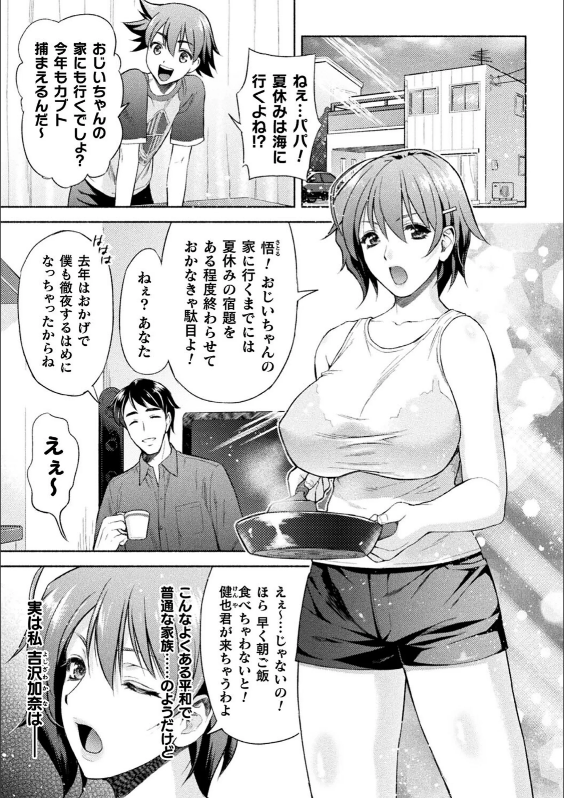 サンプル 3
