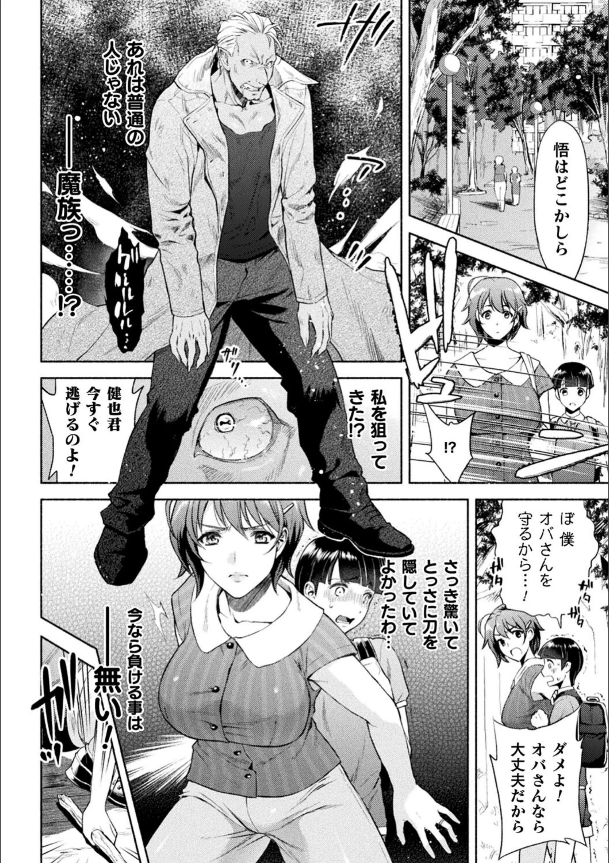 サンプル 8