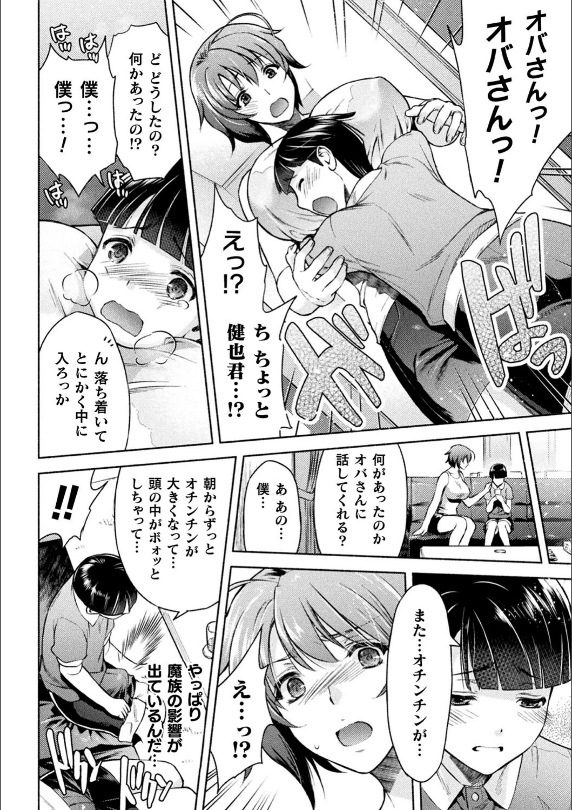サンプル 19