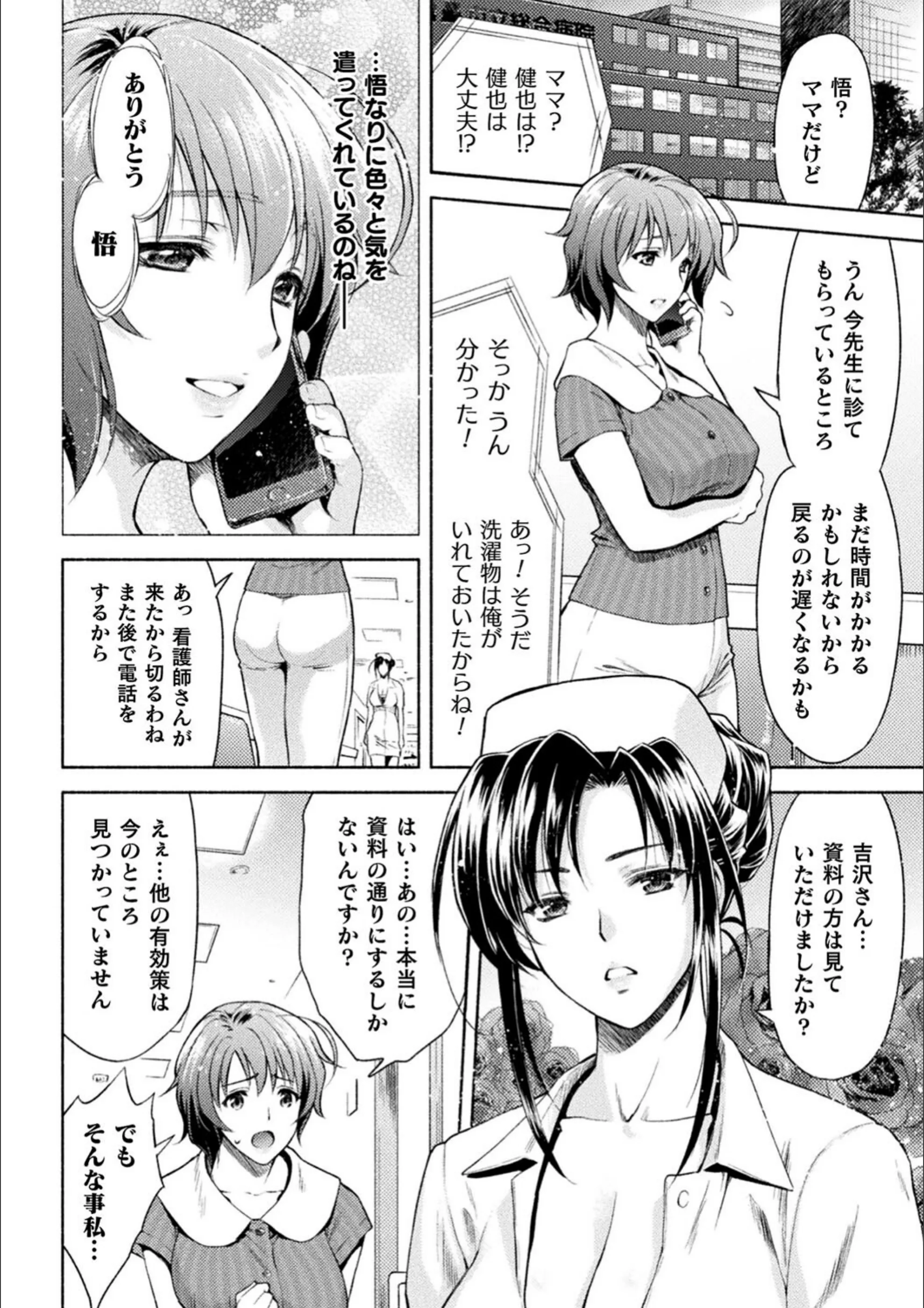 サンプル 24
