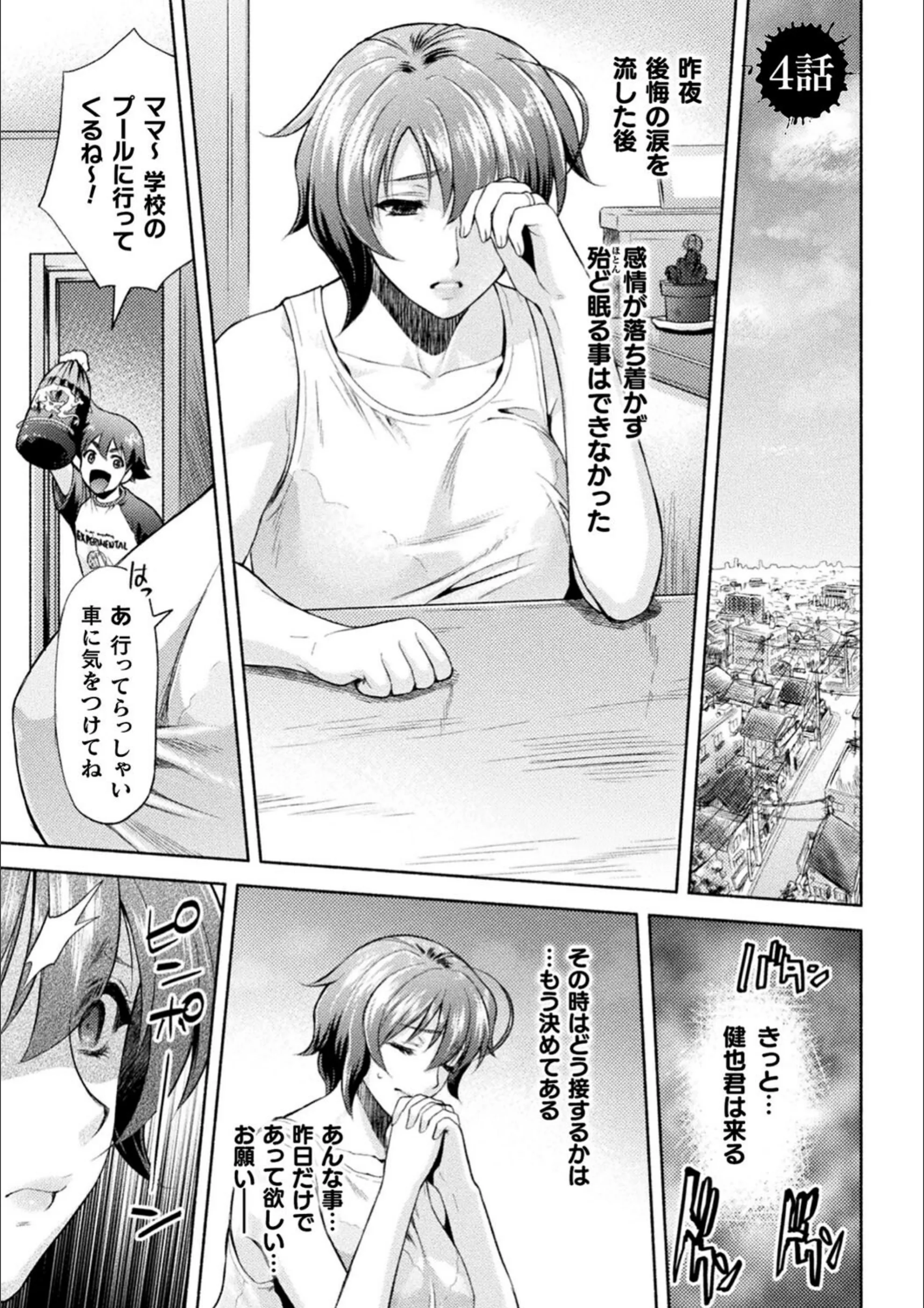 サンプル 29