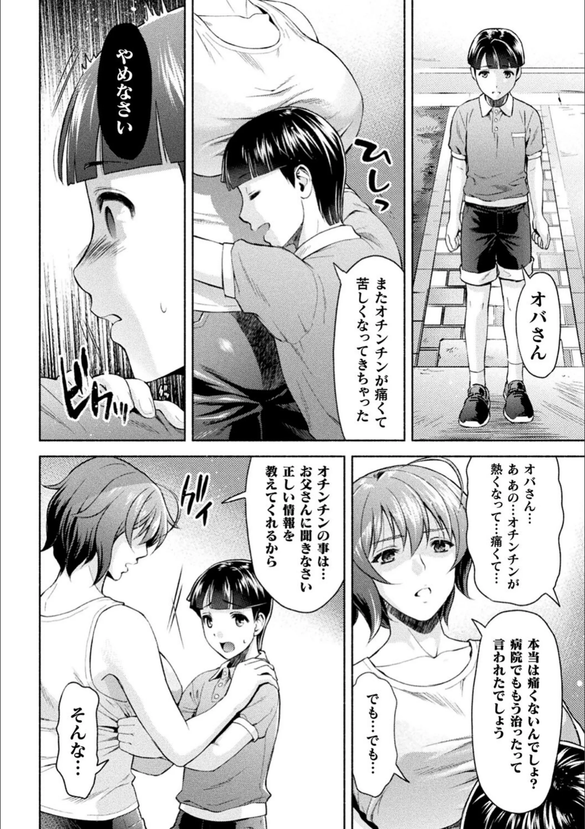 サンプル 30