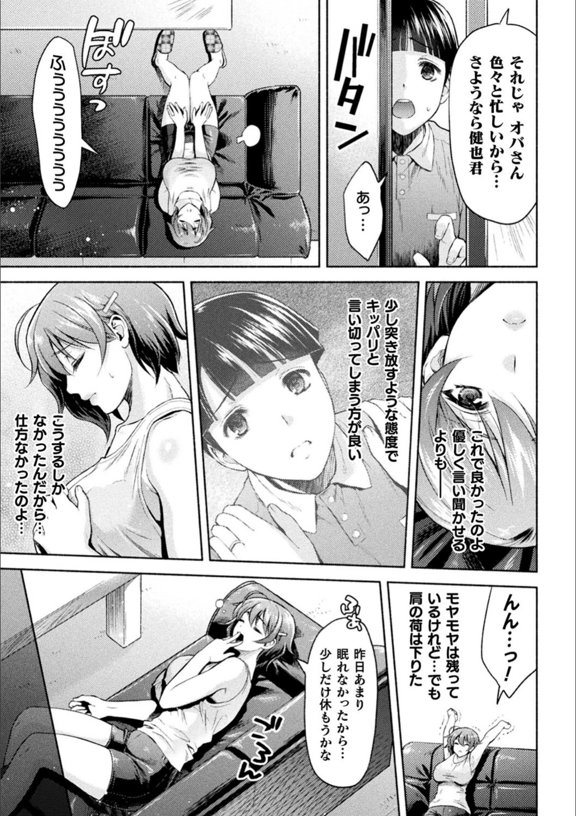 サンプル 31
