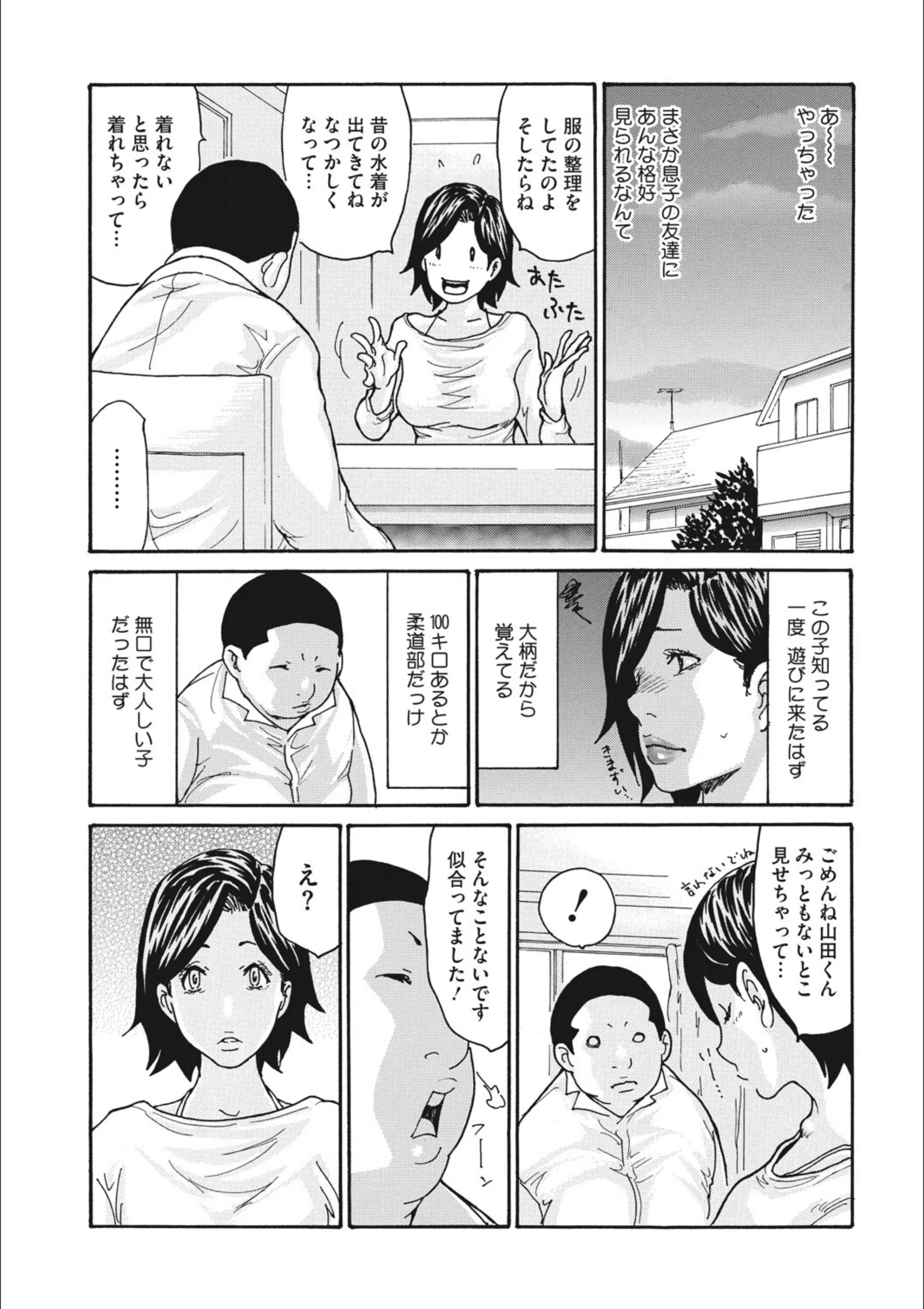 サンプル 3