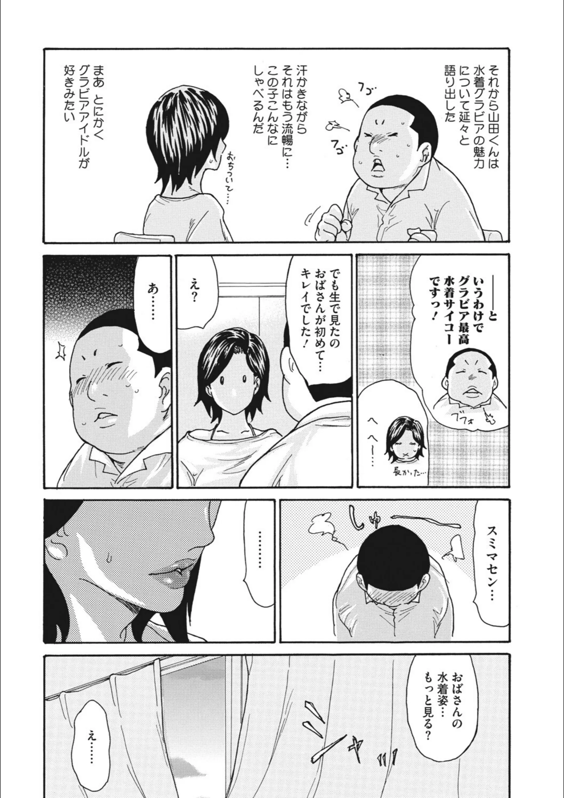 サンプル 4