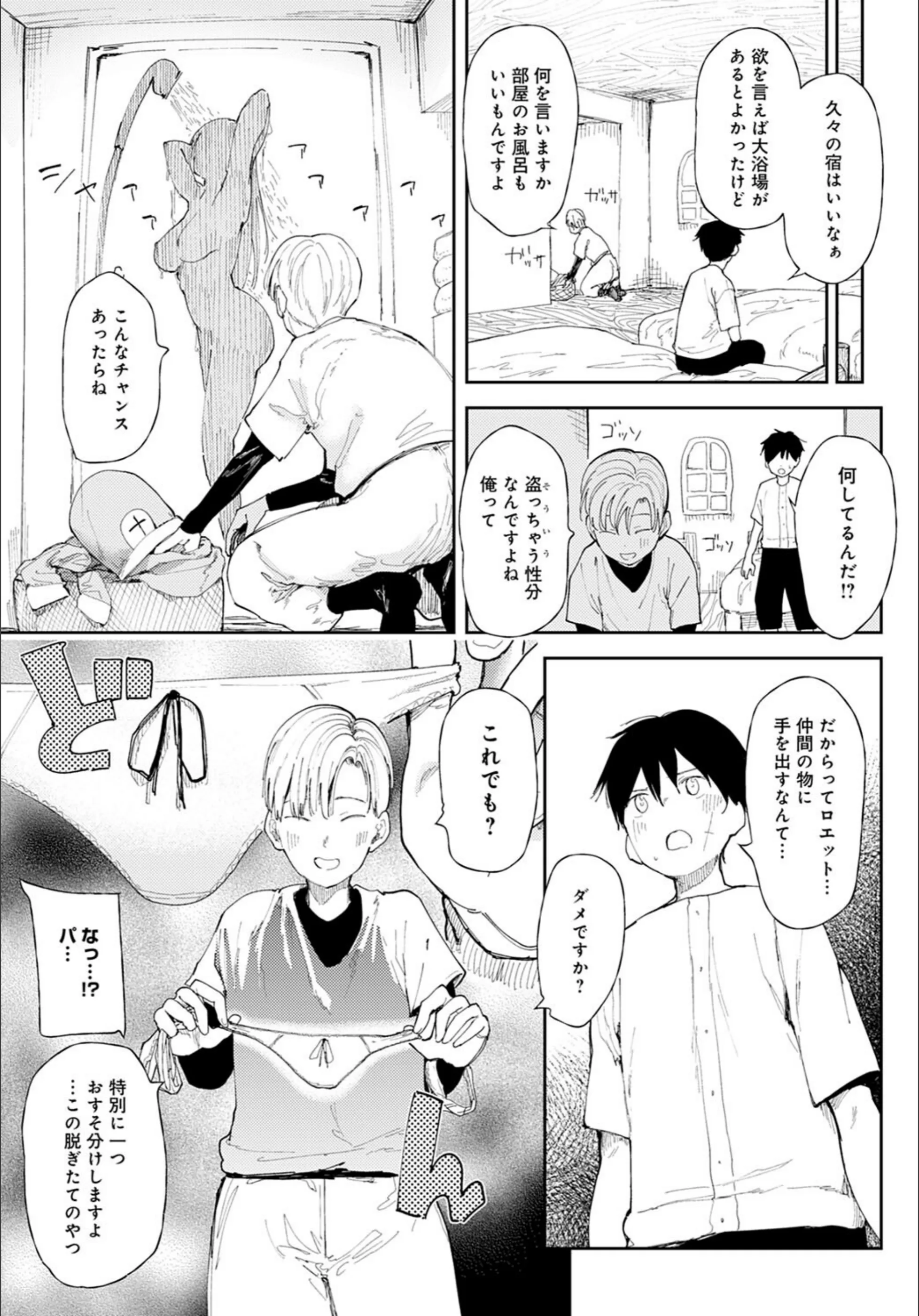 サンプル 3