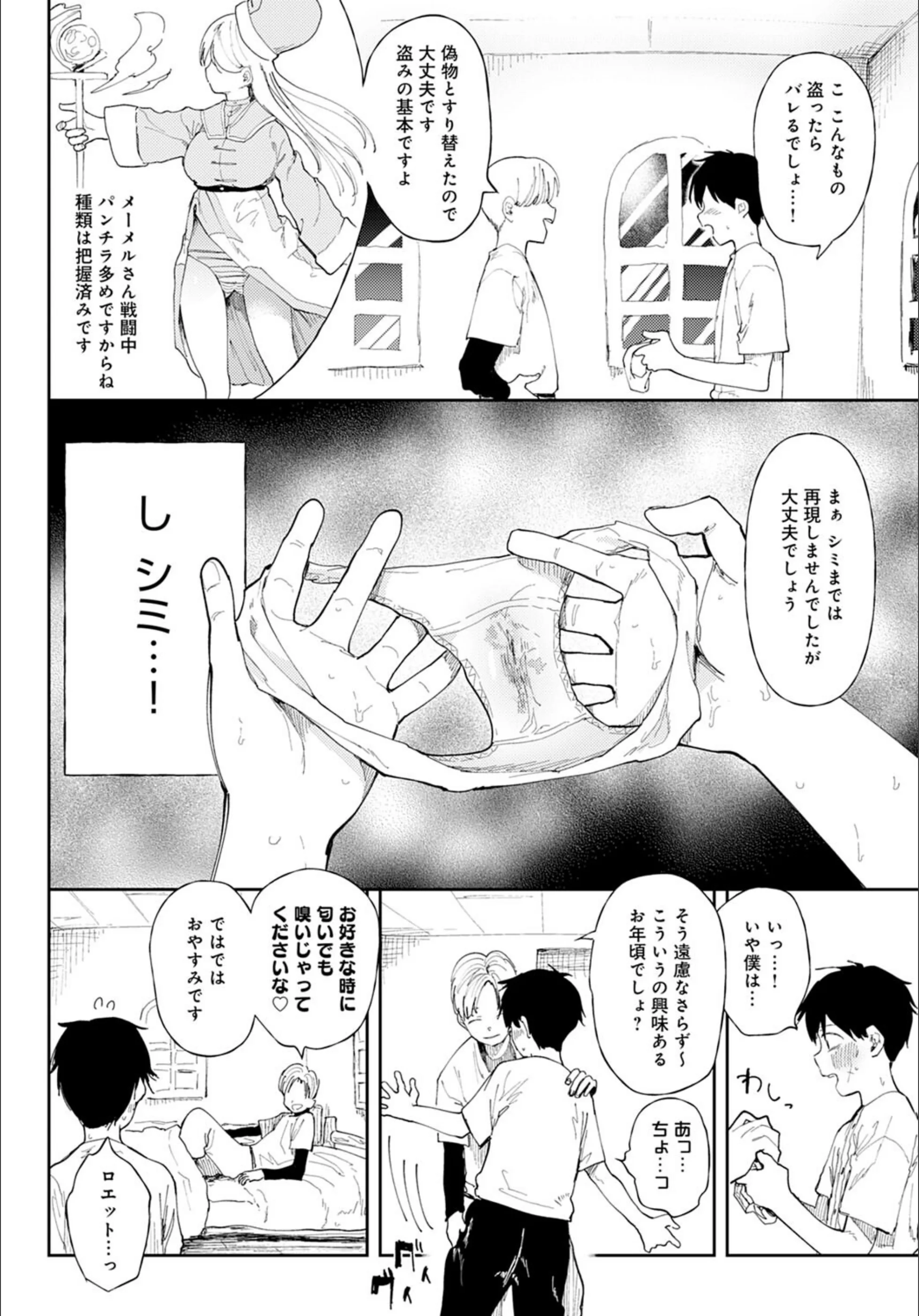 サンプル 4