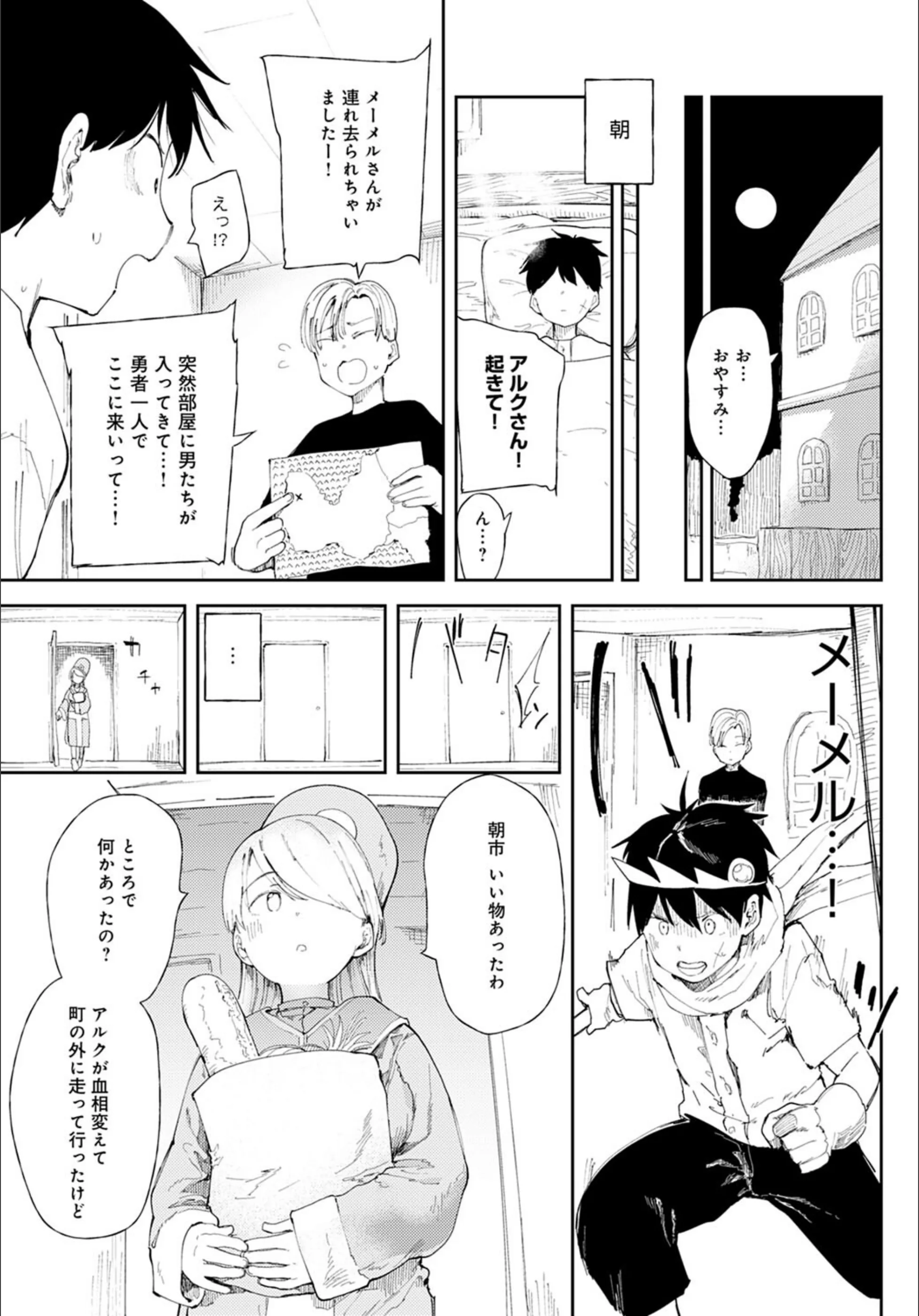 サンプル 5
