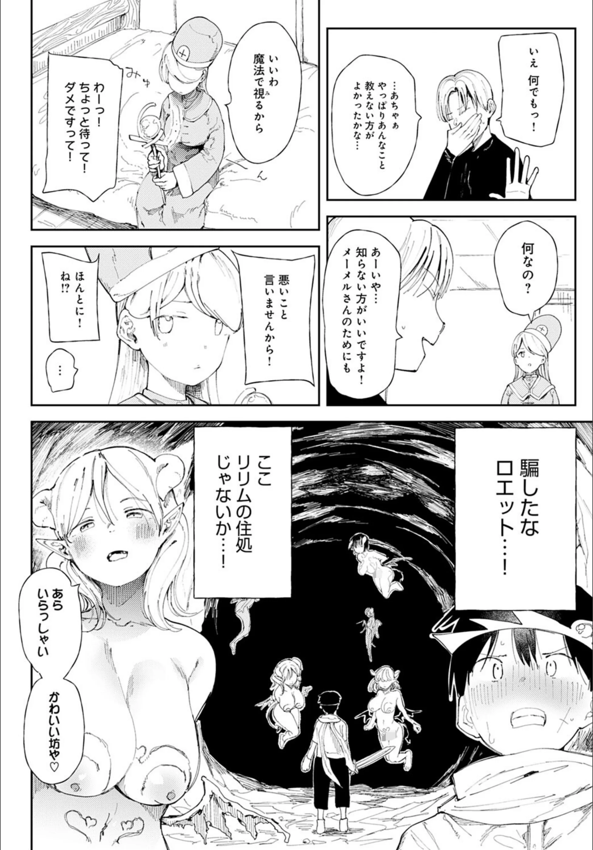 サンプル 6