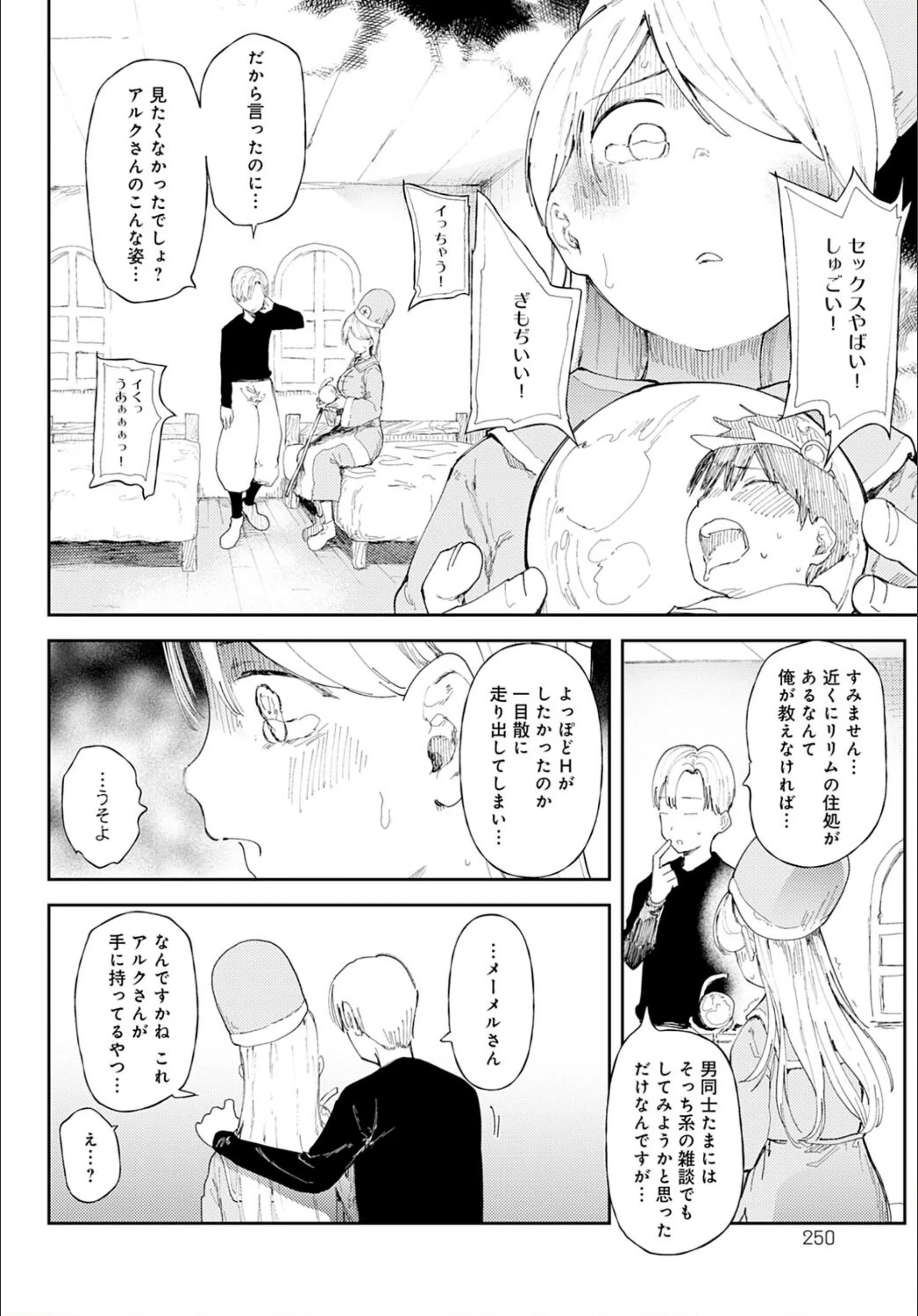サンプル 8