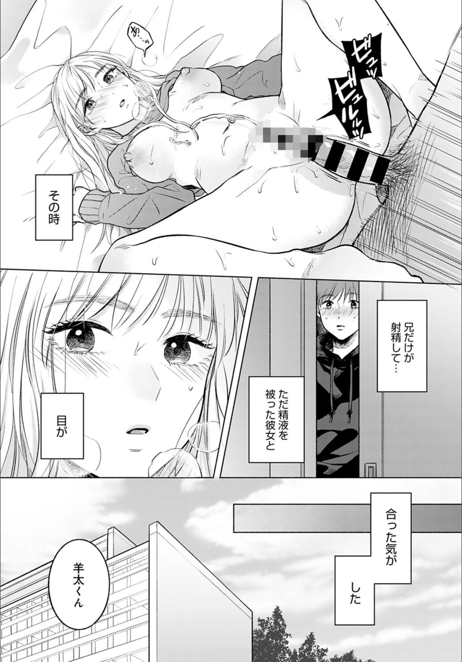 サンプル 3