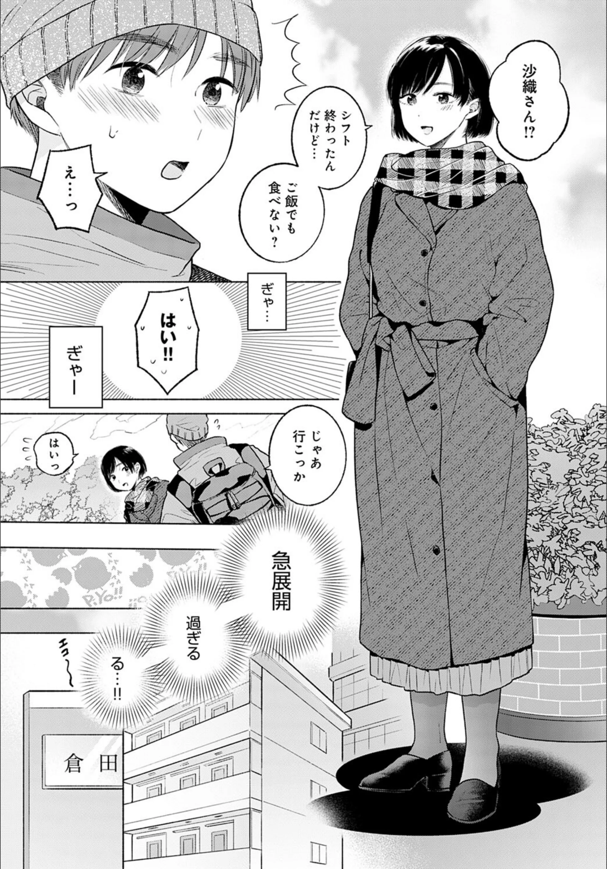 サンプル 4