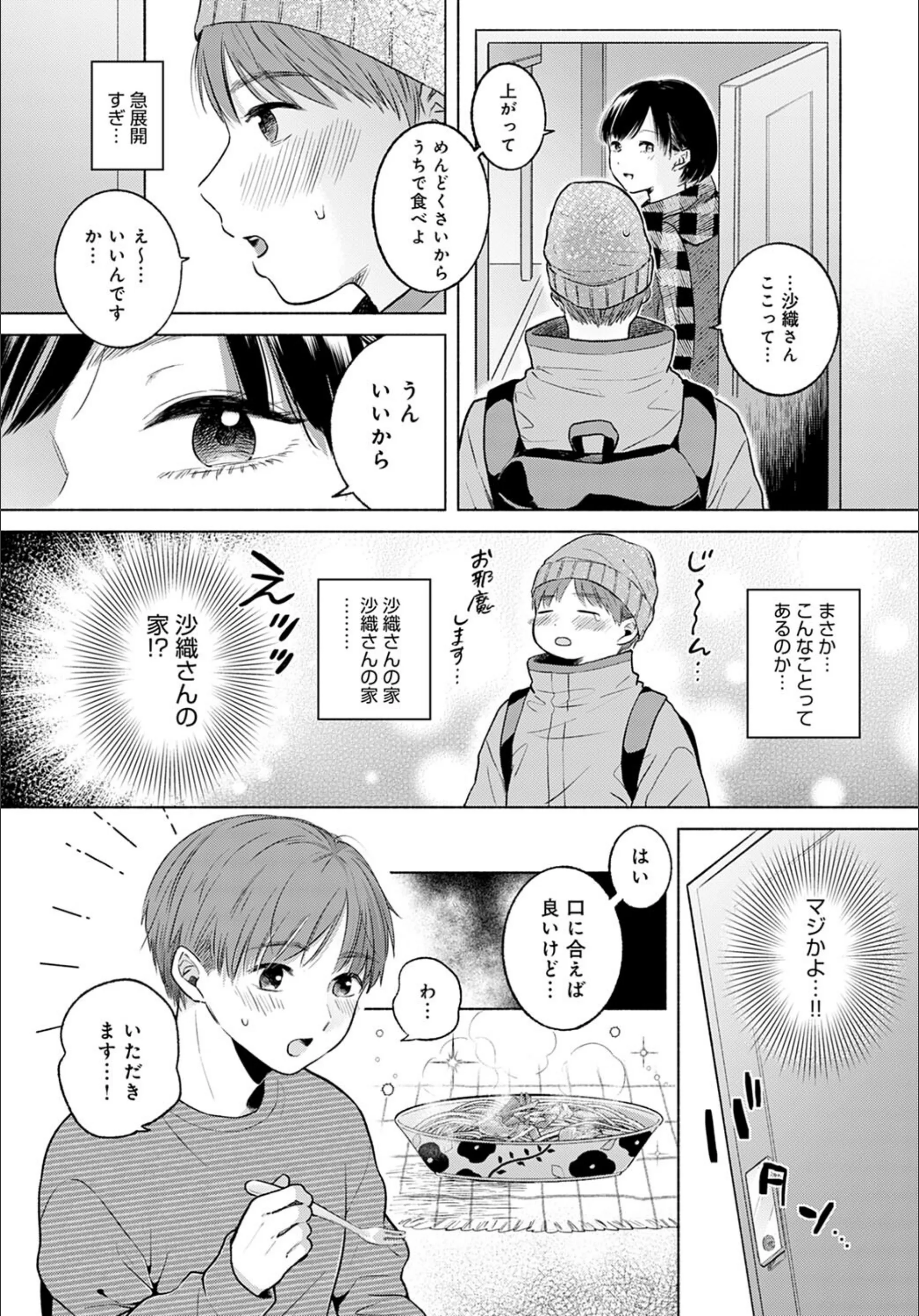 サンプル 5