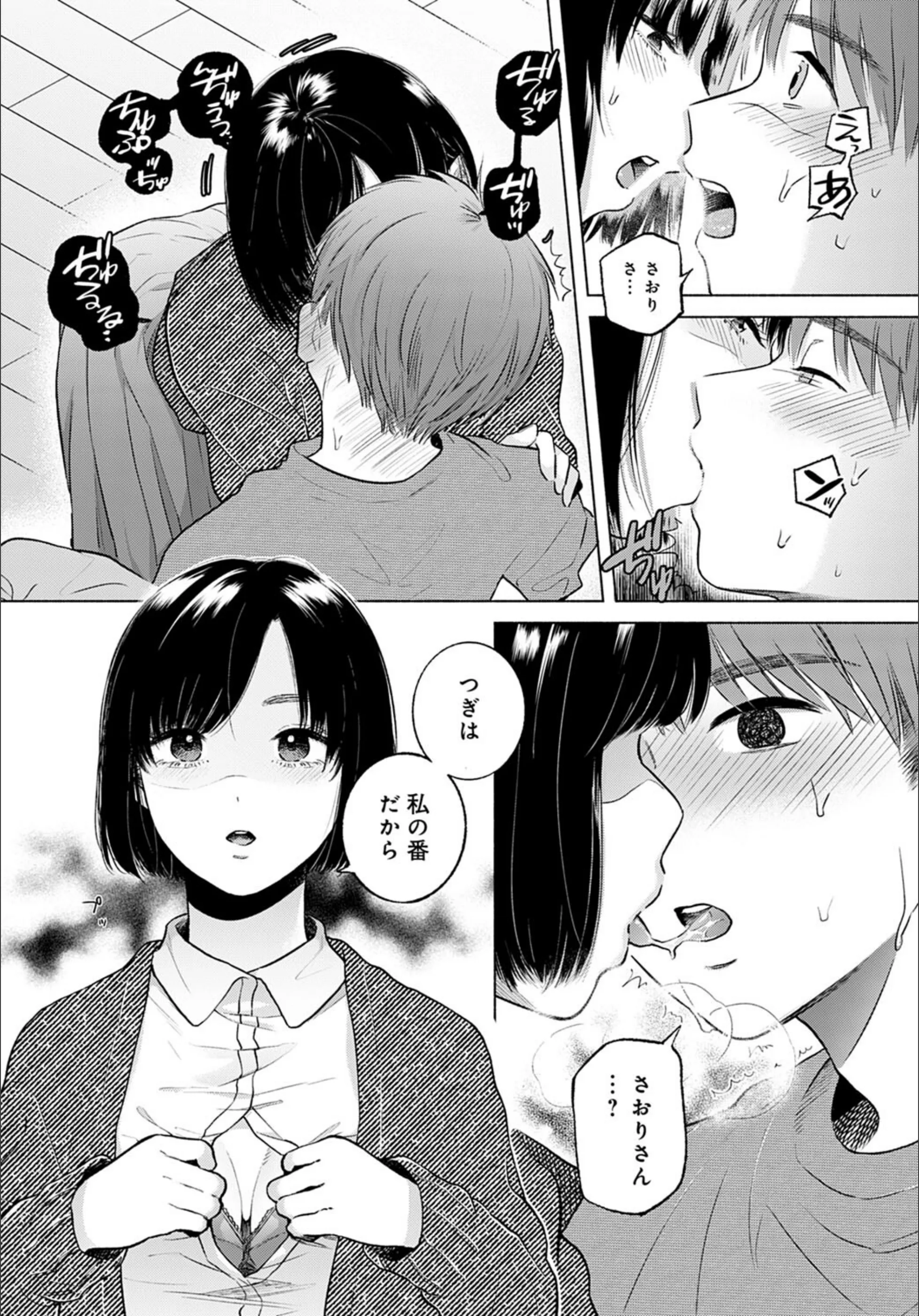 サンプル 6