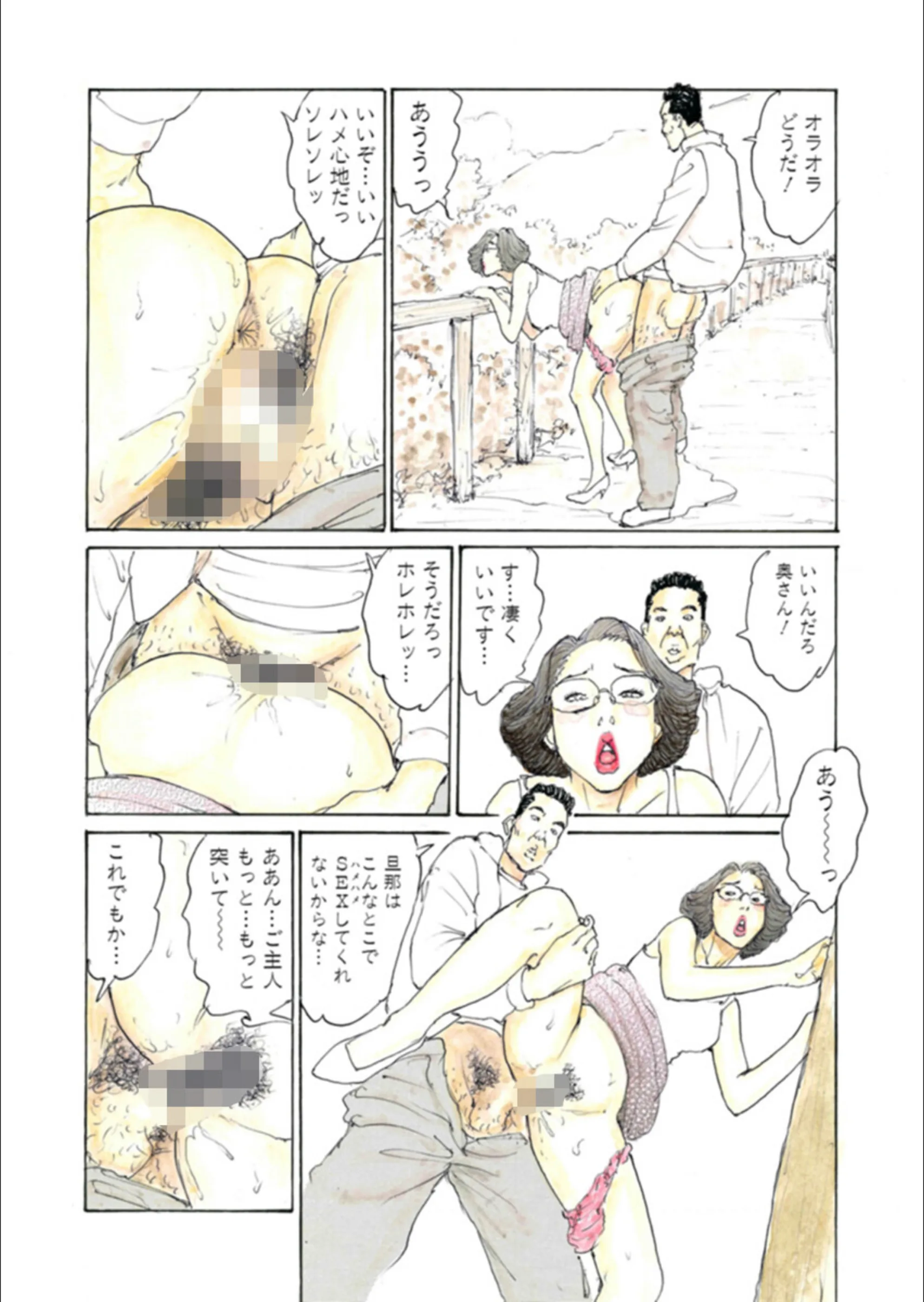 サンプル 6