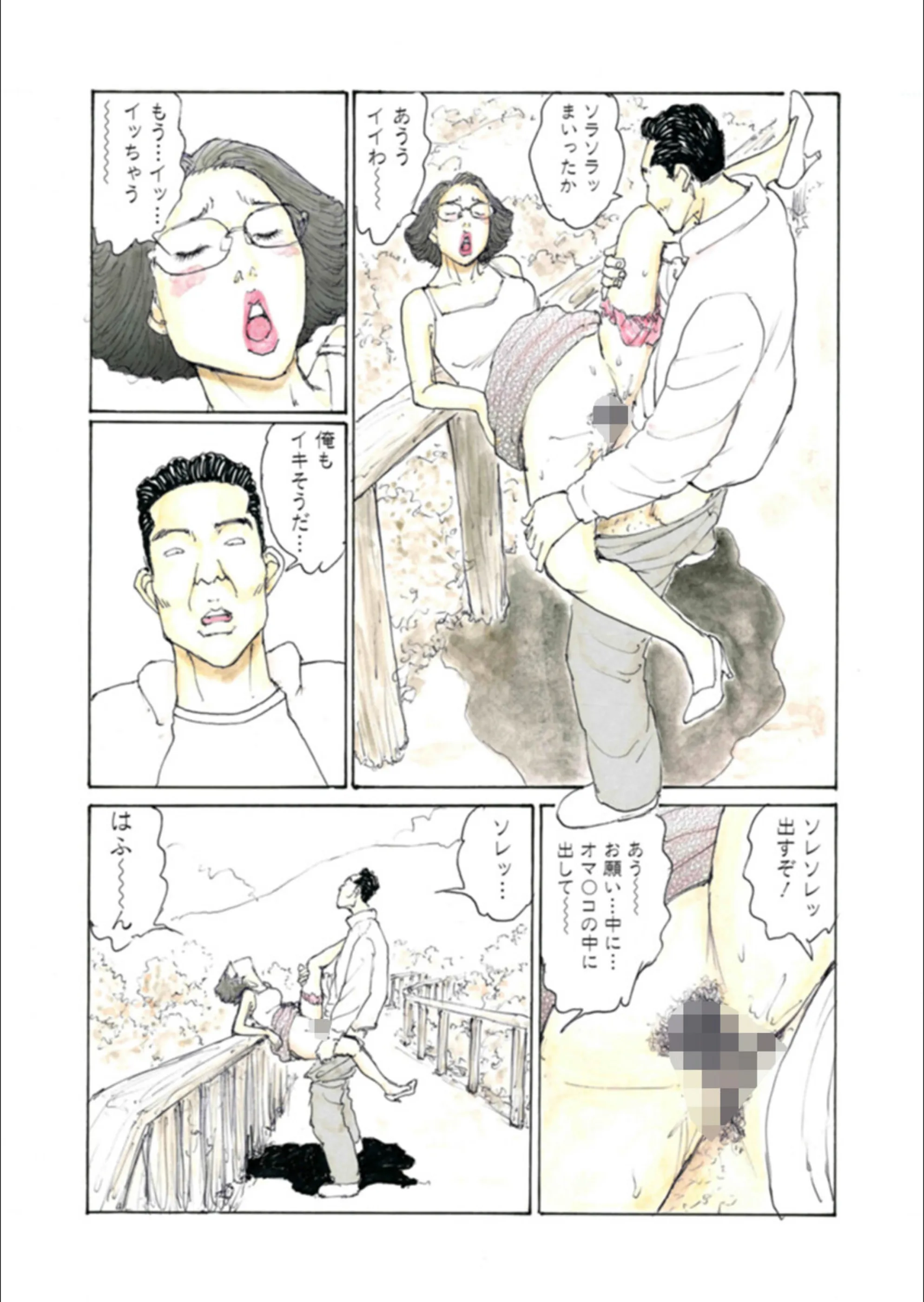 サンプル 7