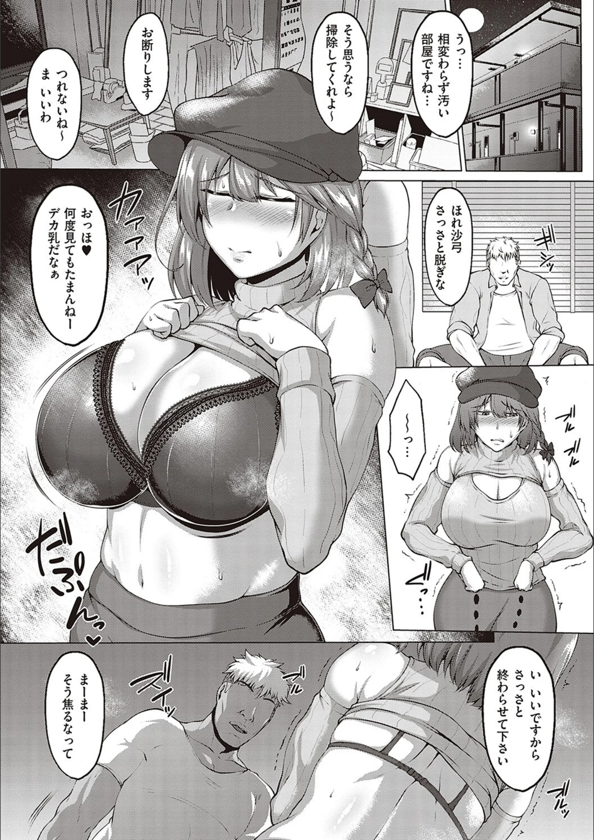 サンプル 7