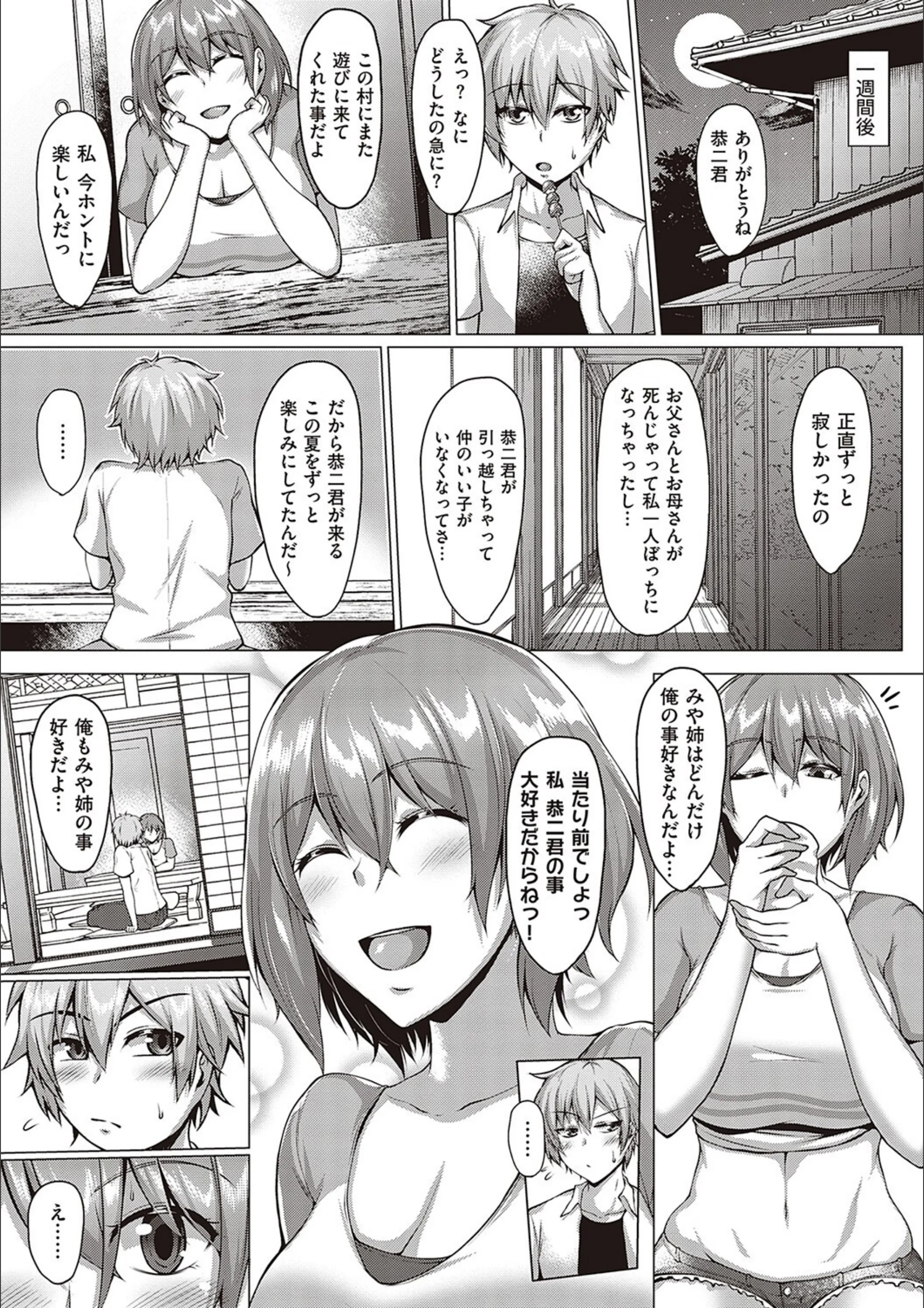 サンプル 16