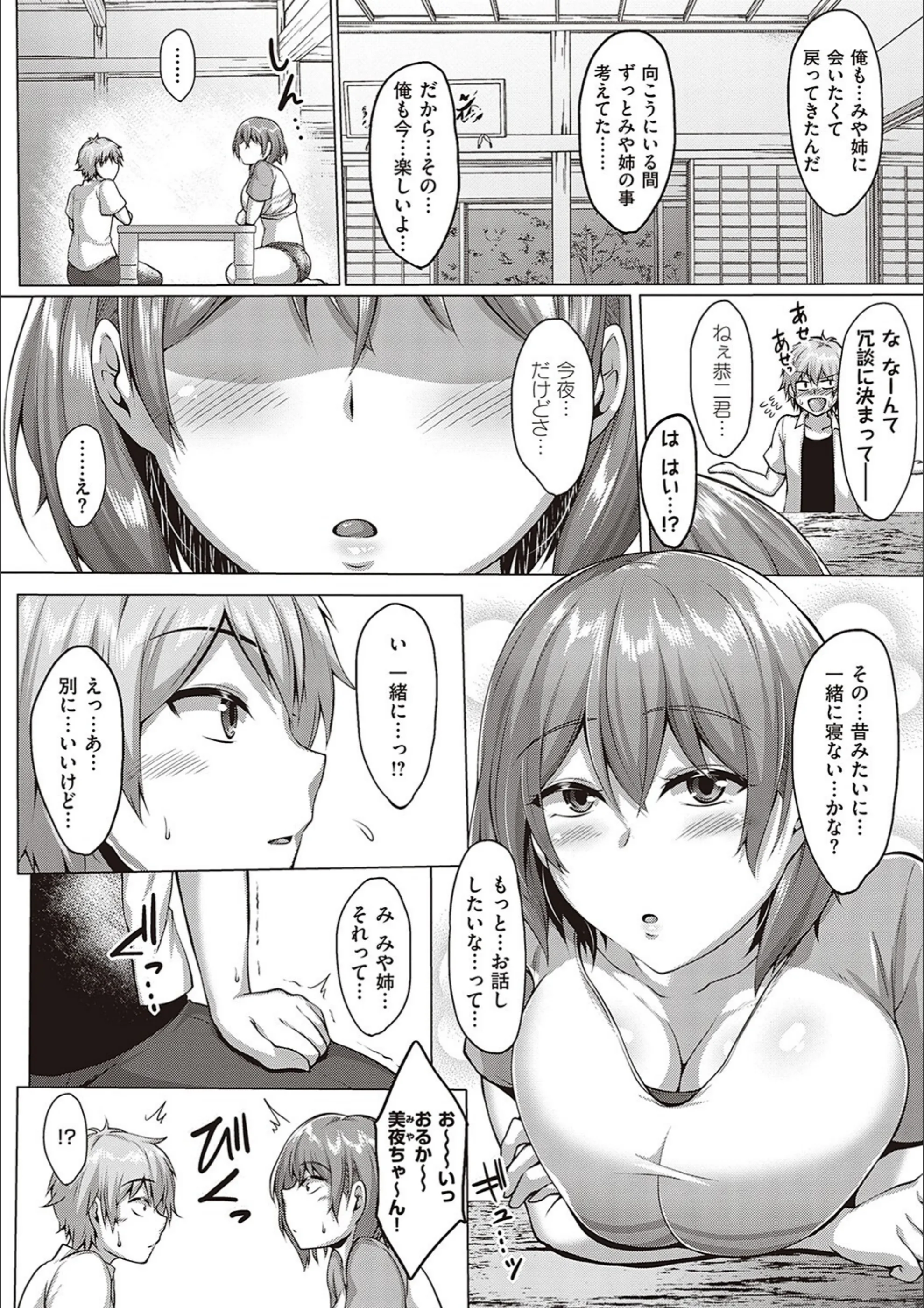 サンプル 17