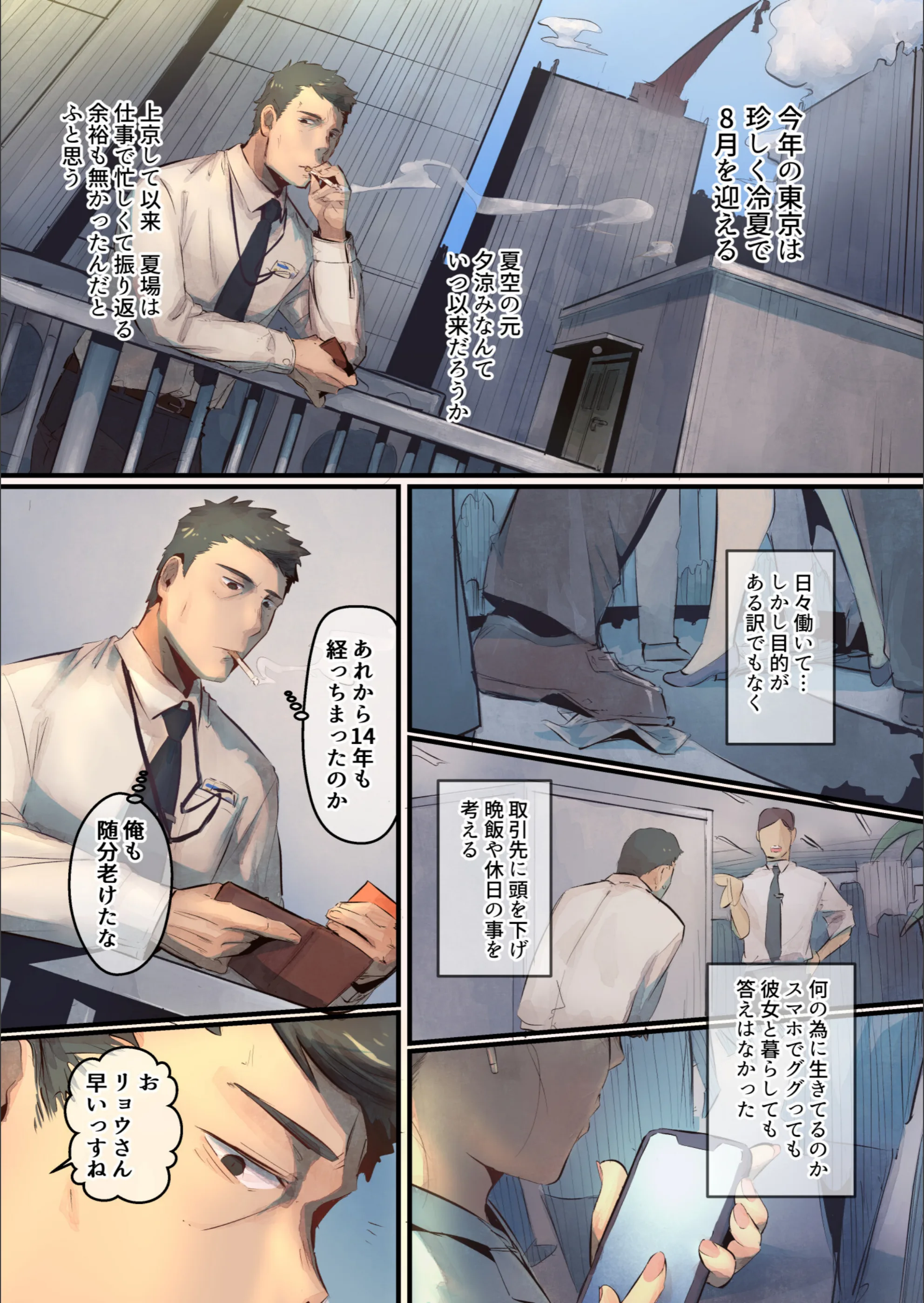 サンプル 3