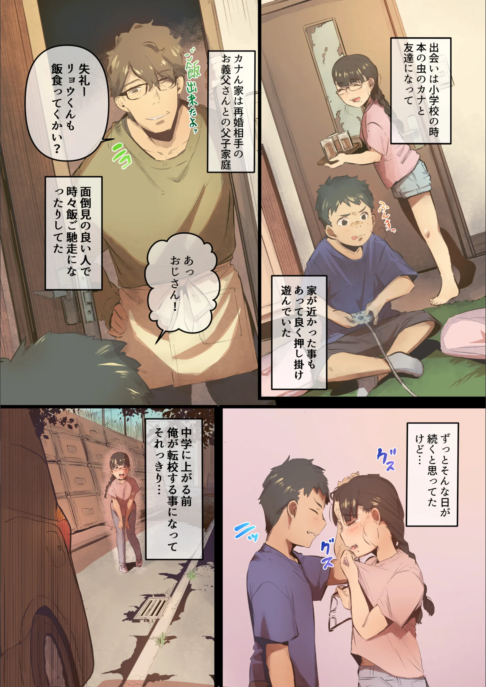サンプル 7